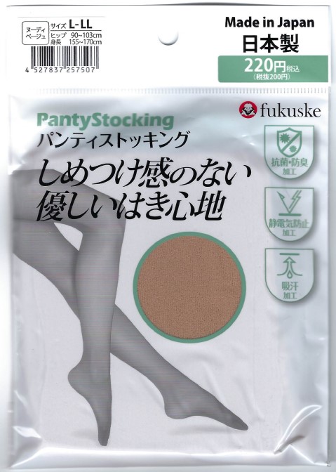 200円福助 ｳｰﾘｰｽﾄｯｷﾝｸﾞL-LL ﾇｰﾃﾞｨﾍﾞｰｼﾞｭ