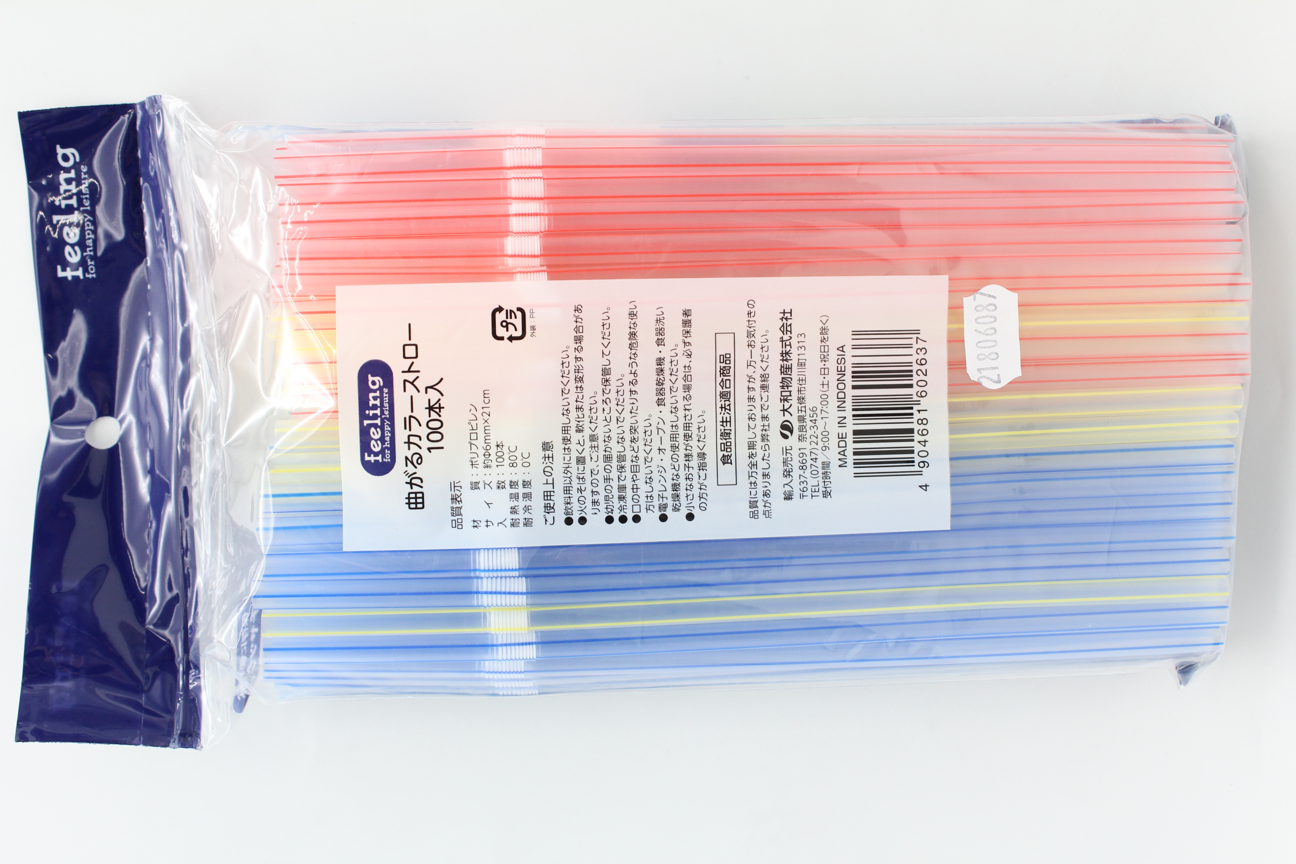 ﾌｨｰﾘﾝｸﾞ　曲がるｶﾗｰｽﾄﾛｰ　100P