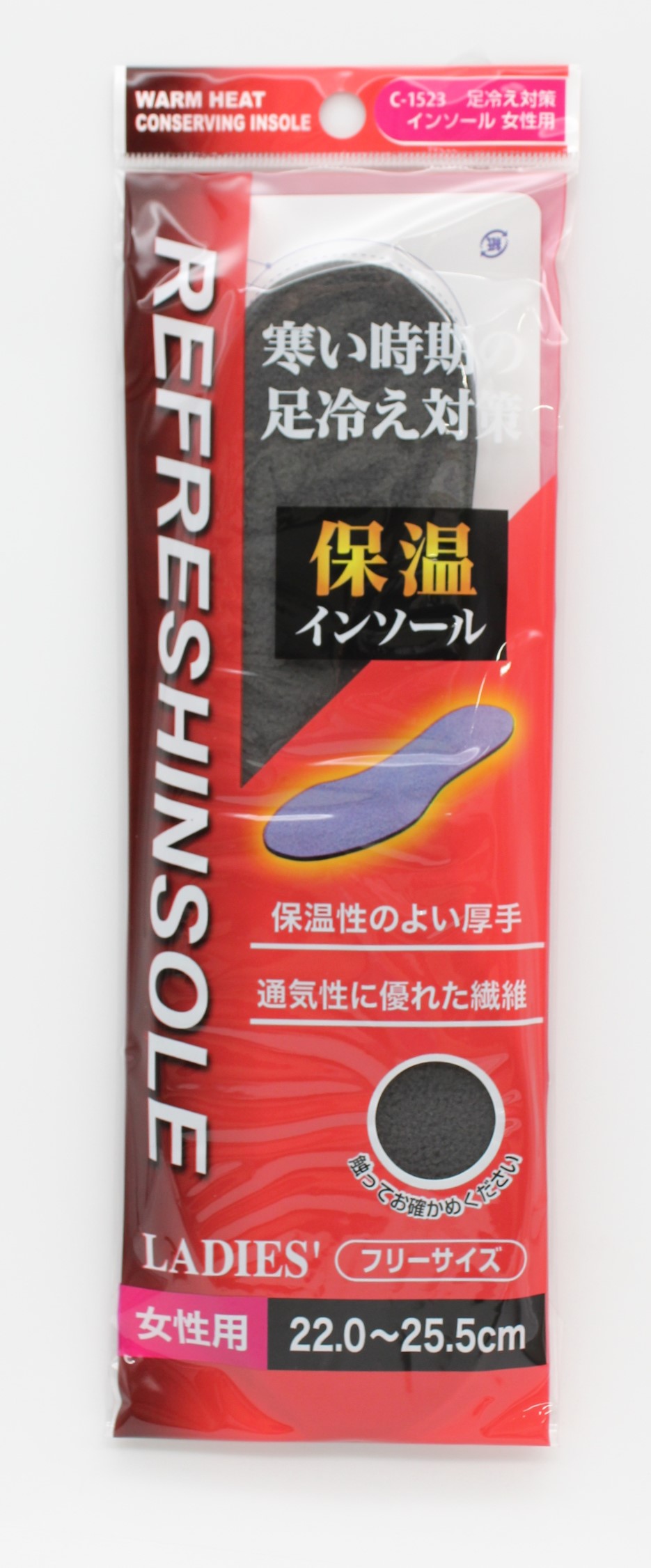 足冷え対策インソール　女性用
