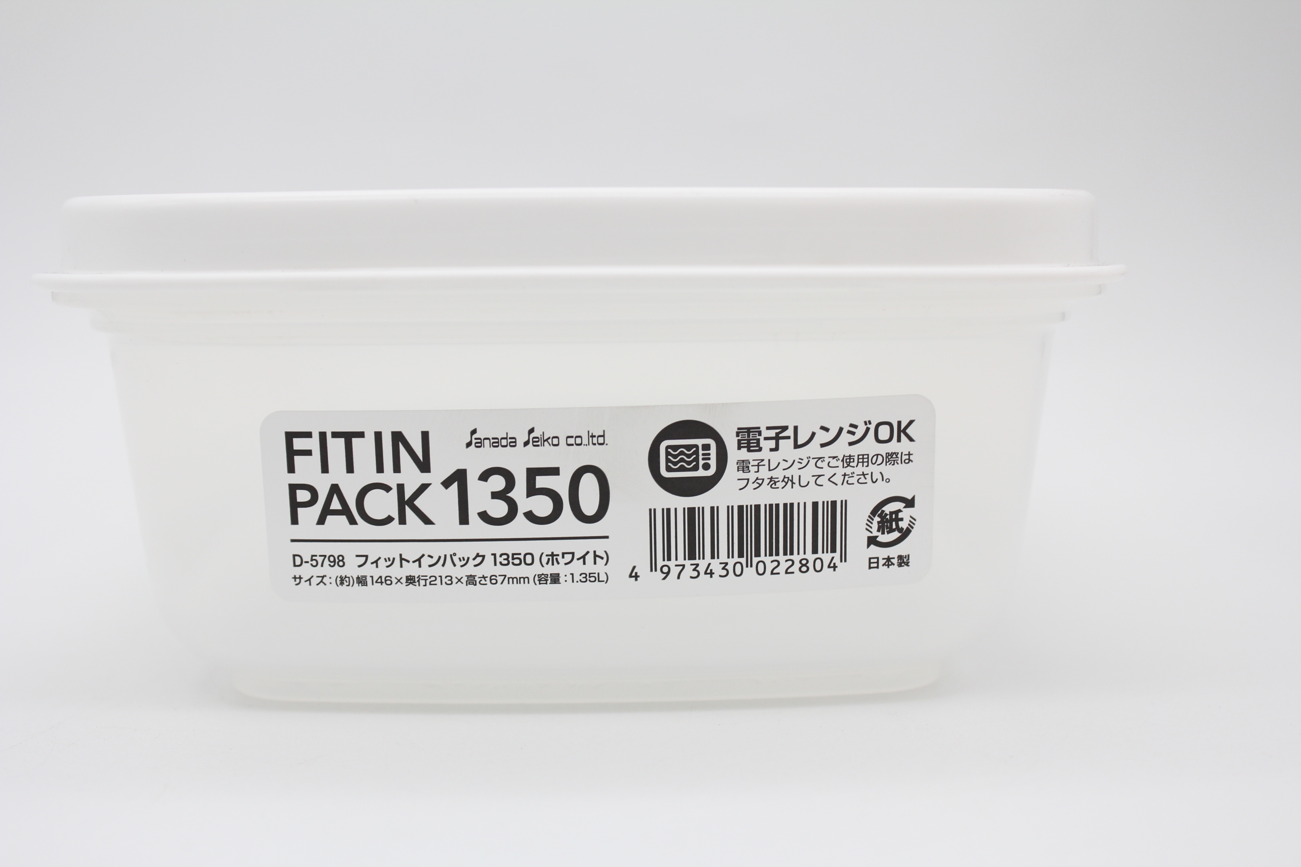 フィットインパック　１３５０　W