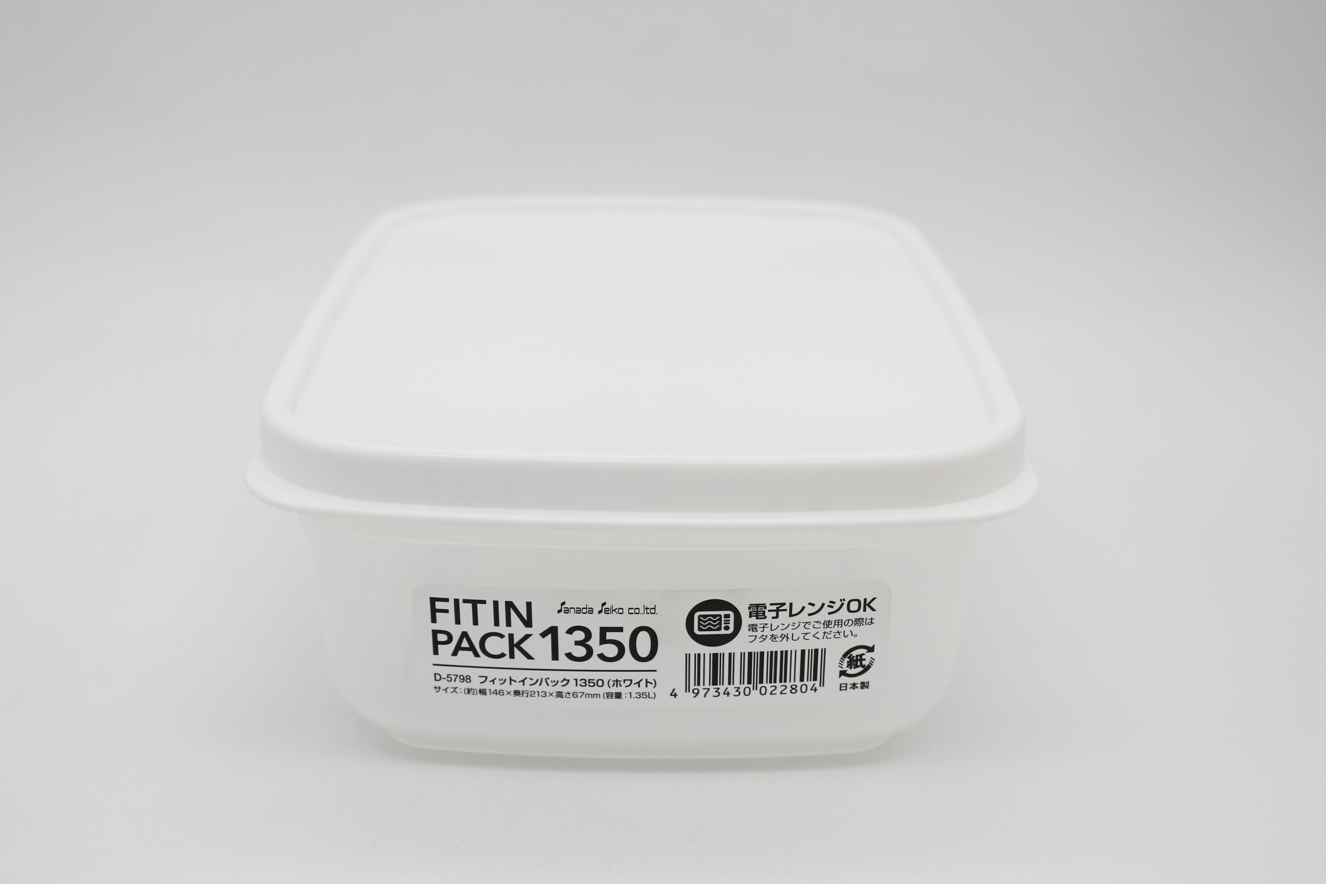 フィットインパック　１３５０　W