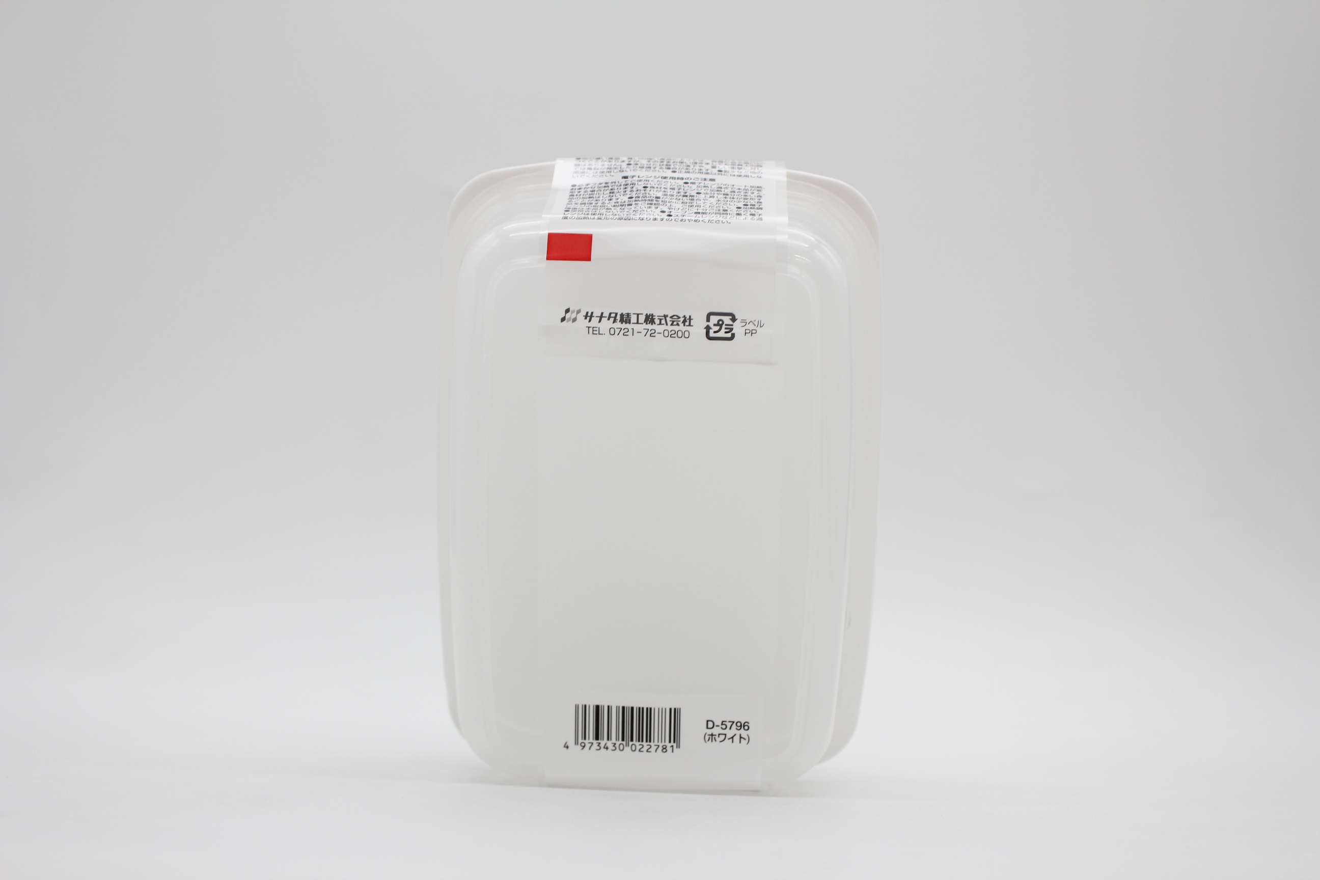 フィットインパック　６００　２Ｐ  W