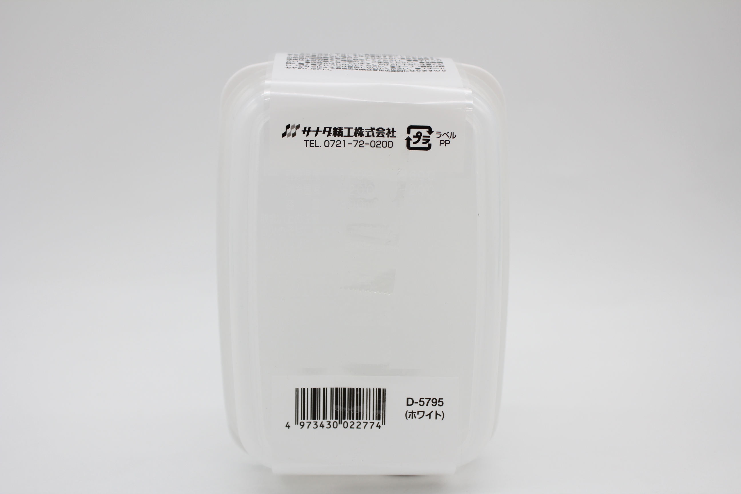 フィットインパック　３００　３Ｐ　W