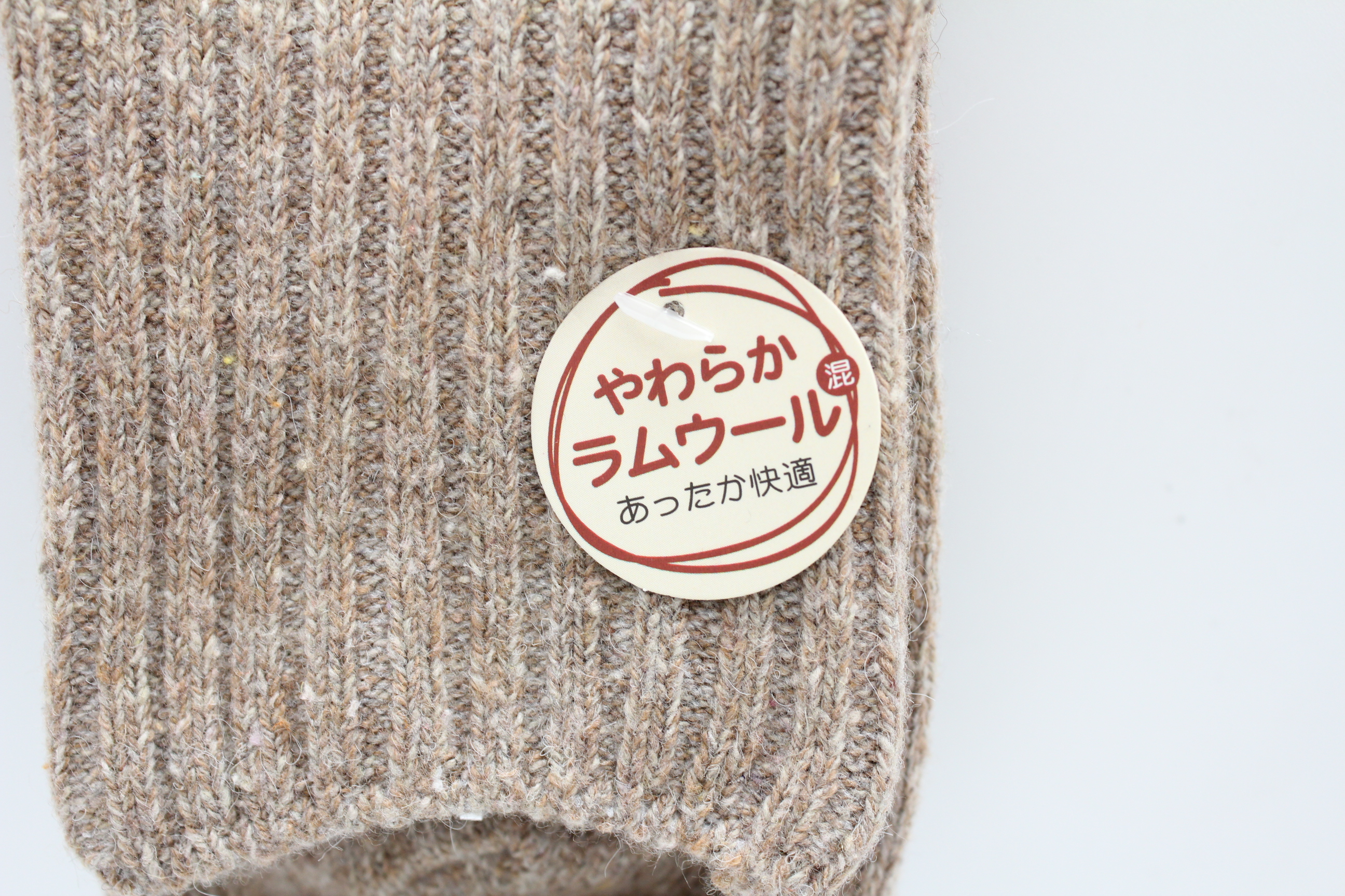 婦人ラムウール混半リブソックス