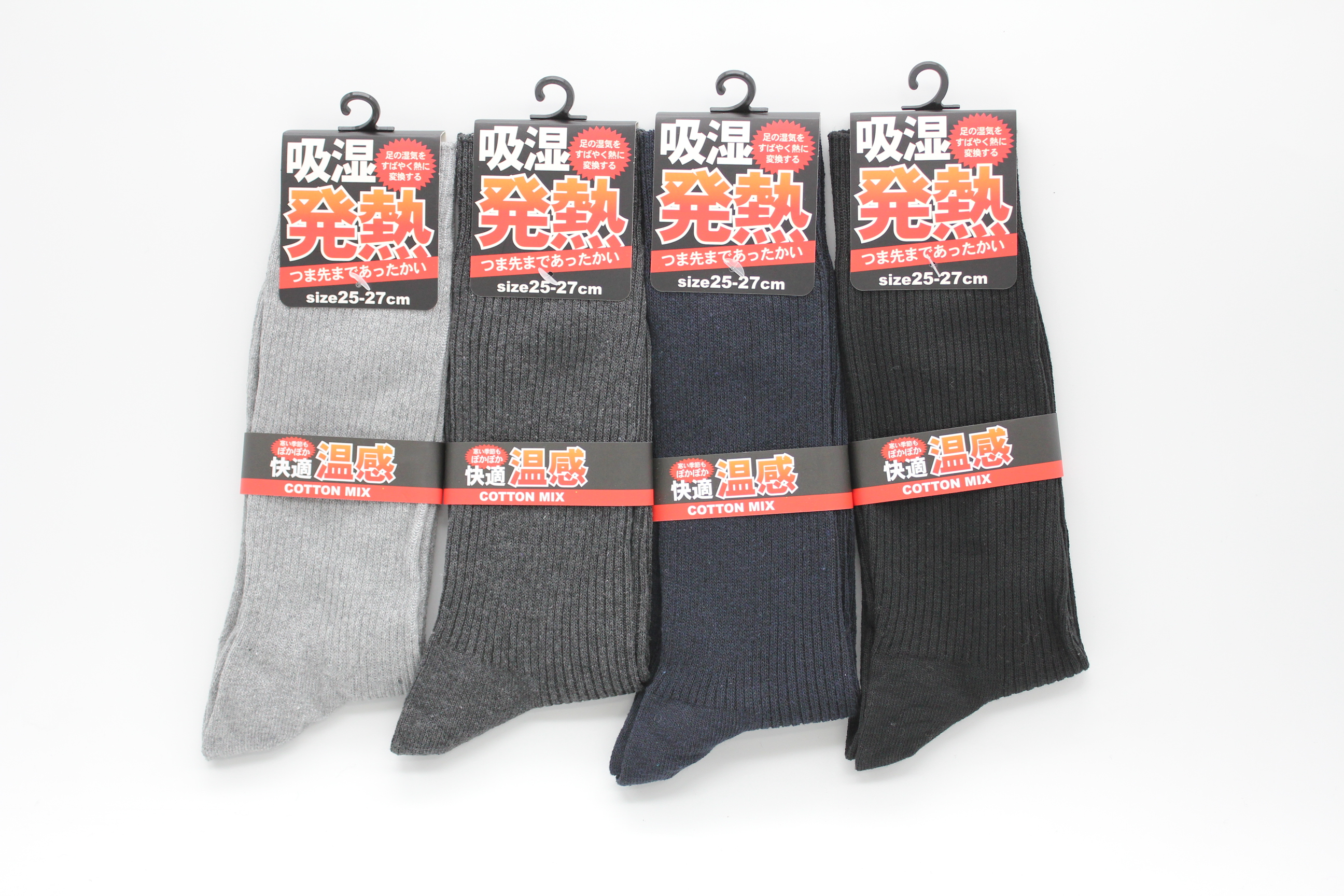 紳士綿混リブソックス