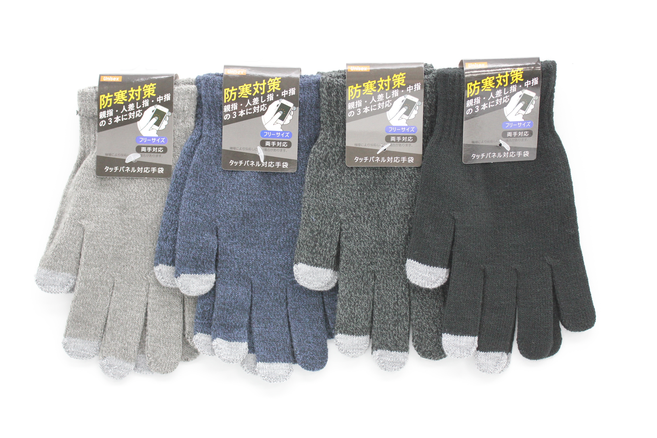 ﾀｯﾁﾊﾟﾈﾙ対応のびのび手袋/無地 両手3本