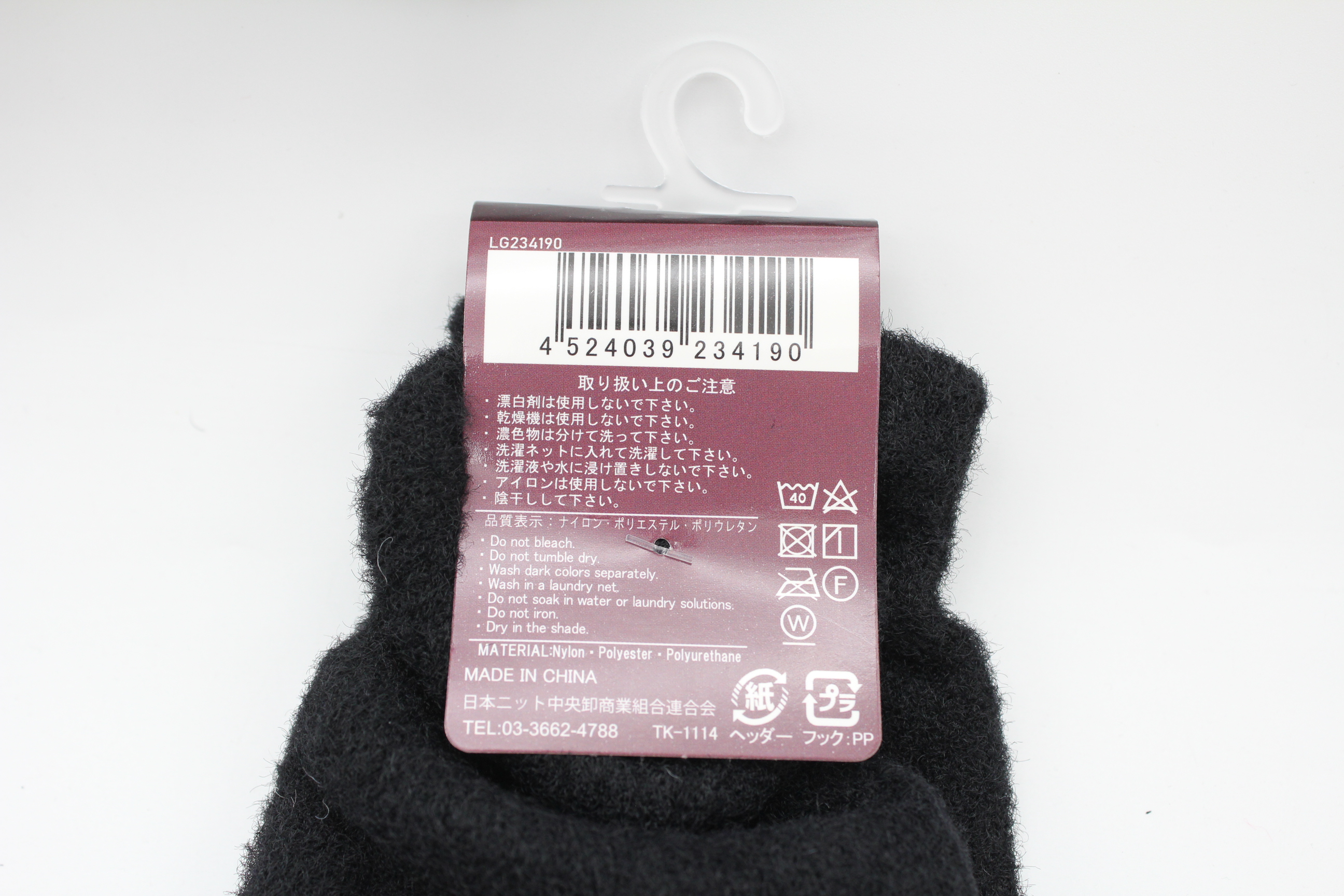 婦人極なめらか手袋/無地