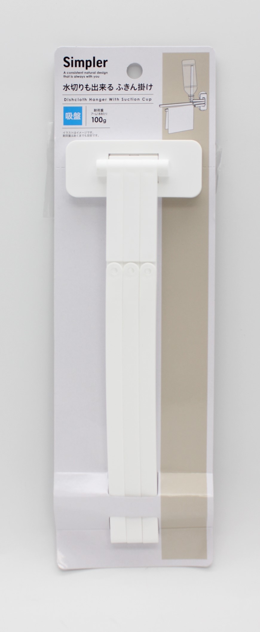 Simpler水切り出来るふきん掛け(吸盤)