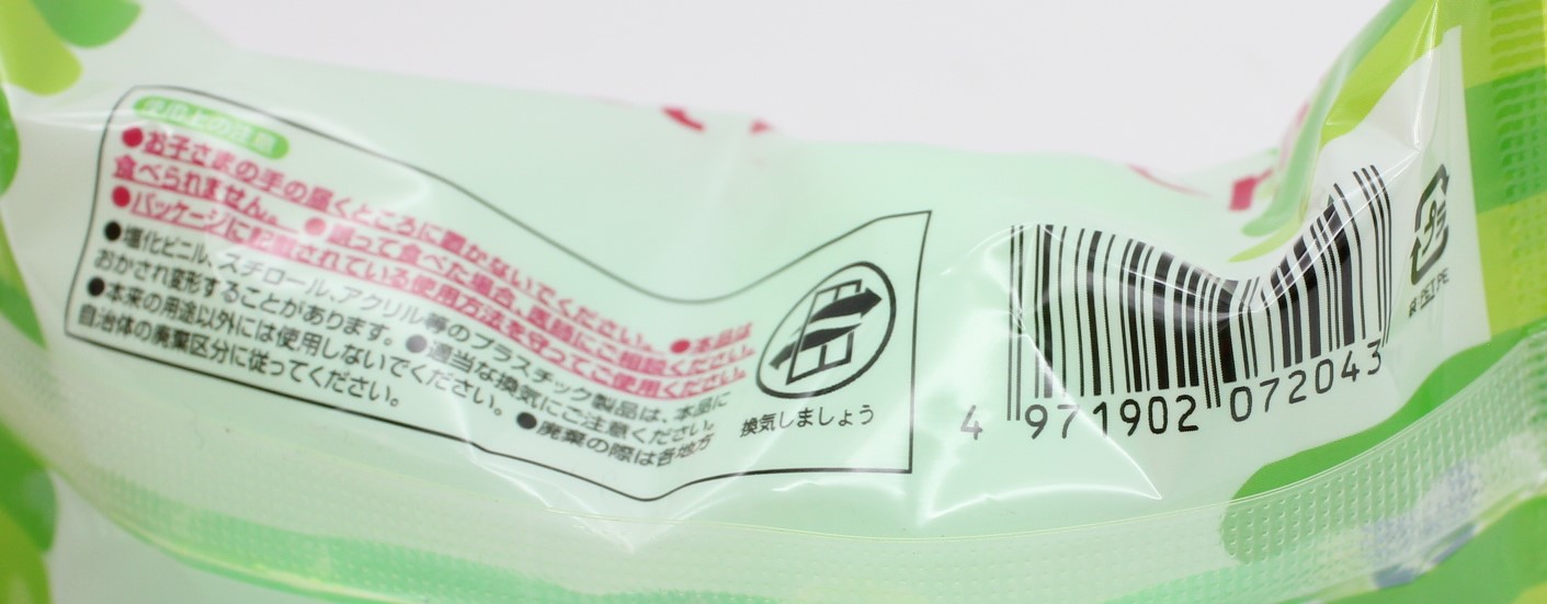 トイレ防臭剤　ミニ　2球入