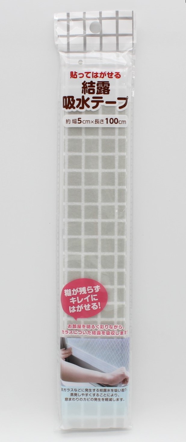 結露吸水ﾃｰﾌﾟ5cmX100cm ｸﾞﾗﾌﾁｪｯｸ
