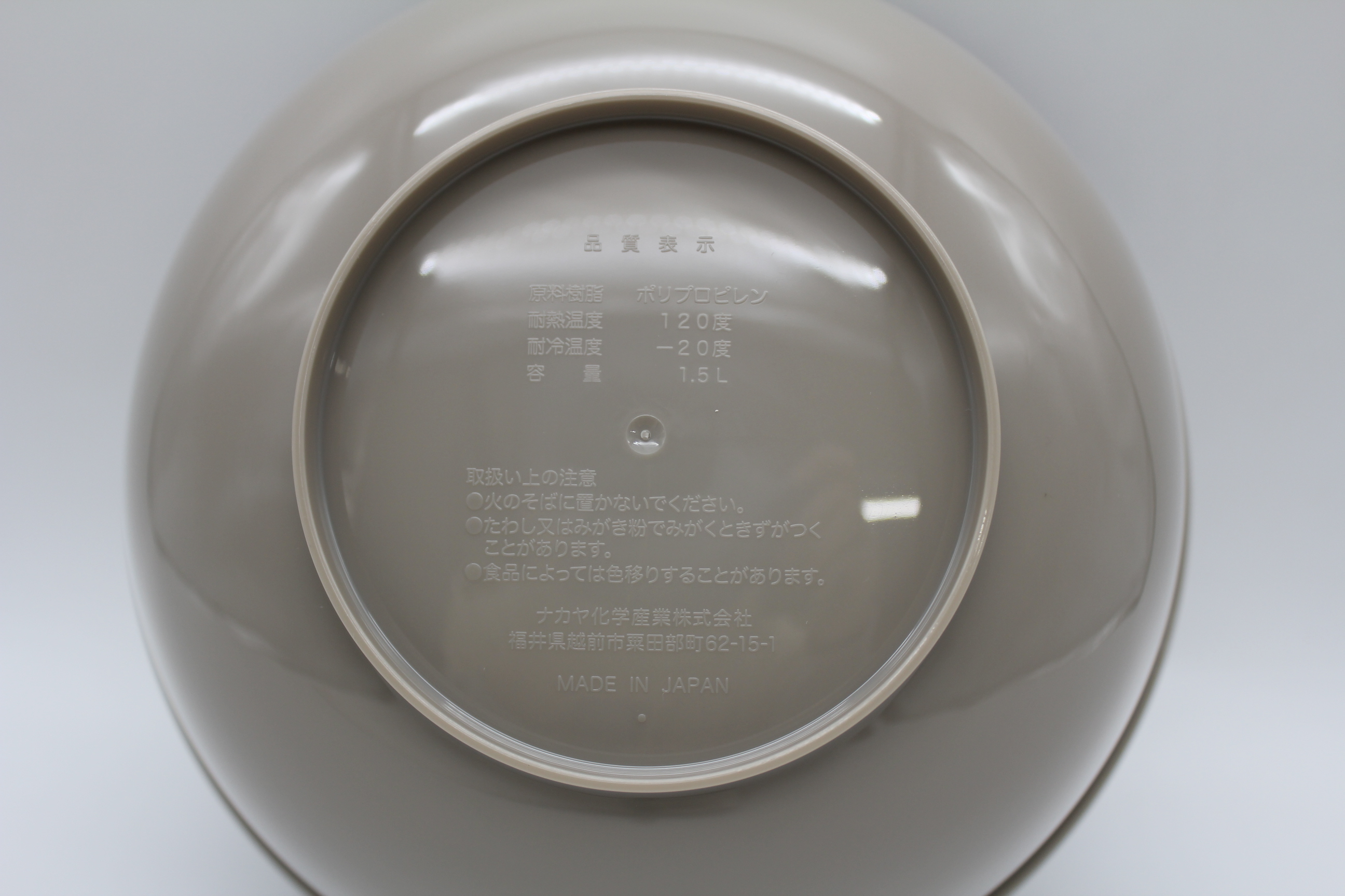 フレイユ　ザルボウルＭ　ブラウン