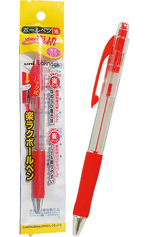 三菱very 楽ノック　0.7mm　赤