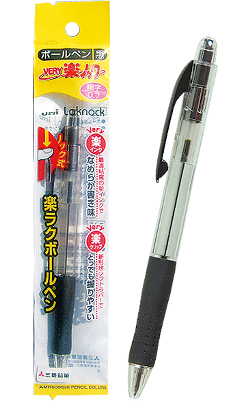 三菱very 楽ノック　0.7mm　黒