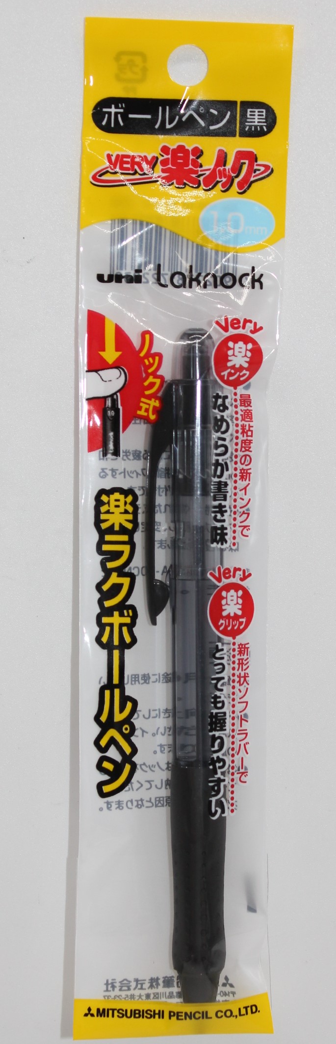三菱very 楽ノック　1.0mm　黒