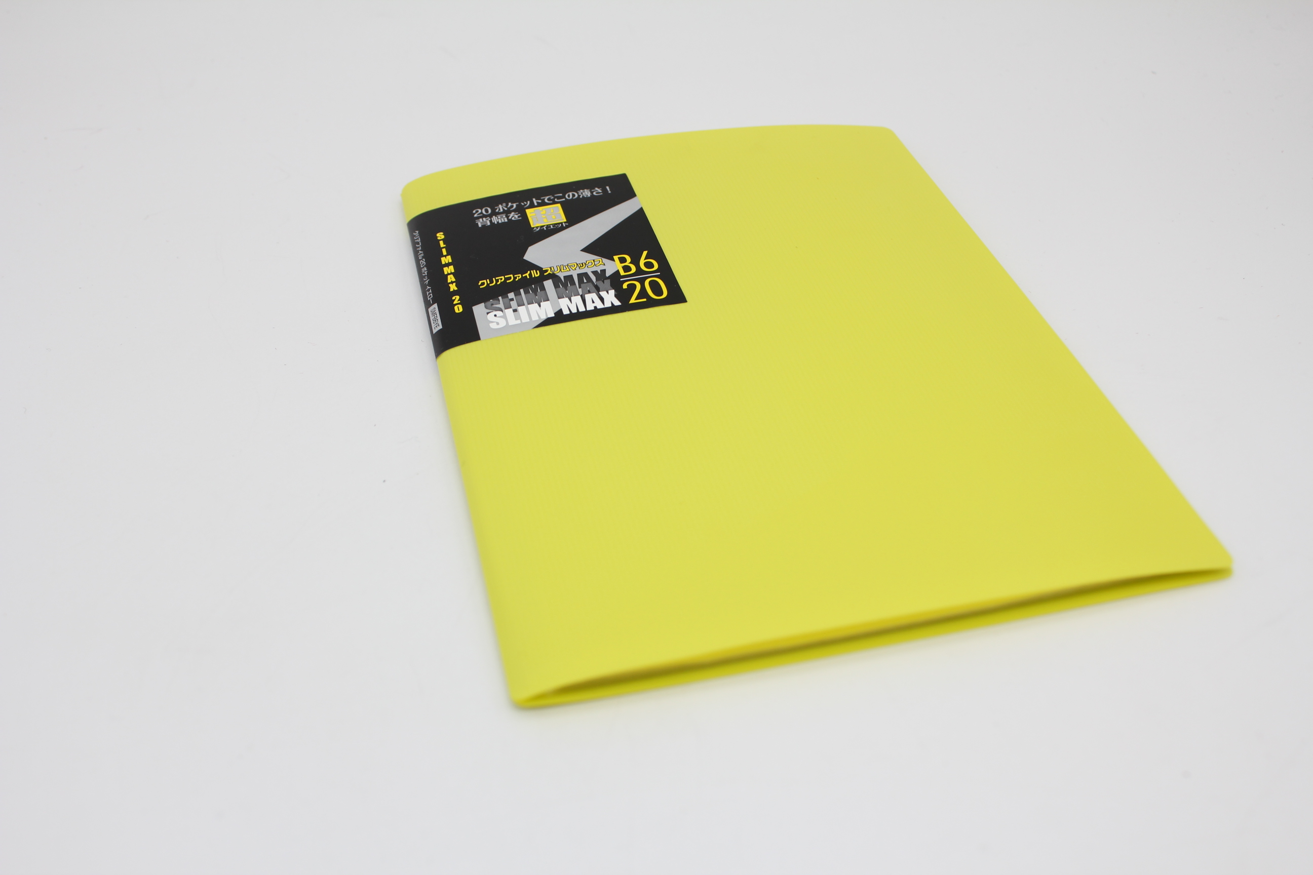 【在庫限り】Ｂ６スリムマックスファイル　20Ｐ　ｲｴﾛｰ