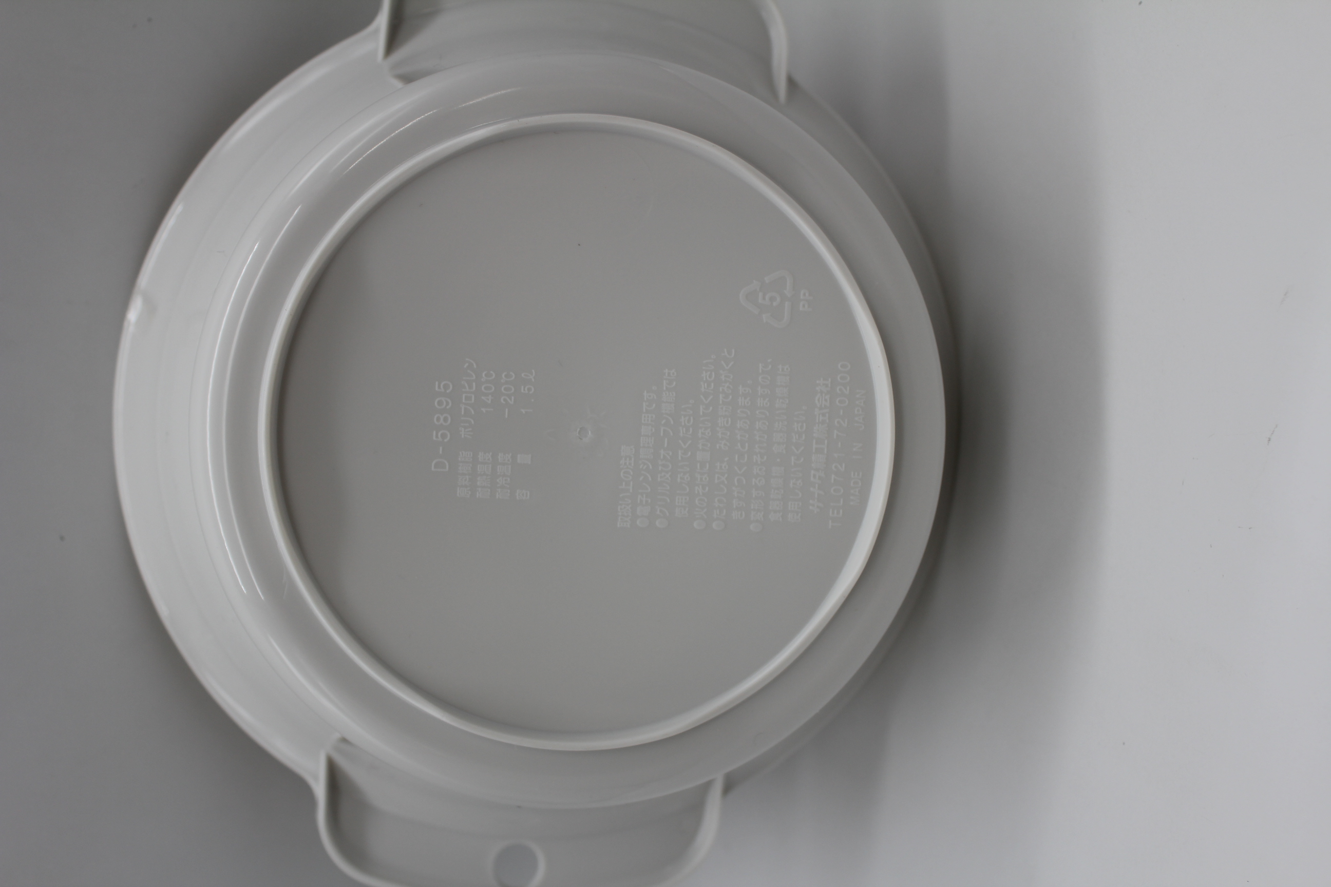 電子レンジ調理器　ラーメン　ＧＲ