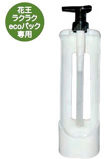 詰め替えﾊﾟｯｸﾎﾙﾀﾞｰ ﾗｸﾗｸ　ecoﾊﾟｯｸ専用