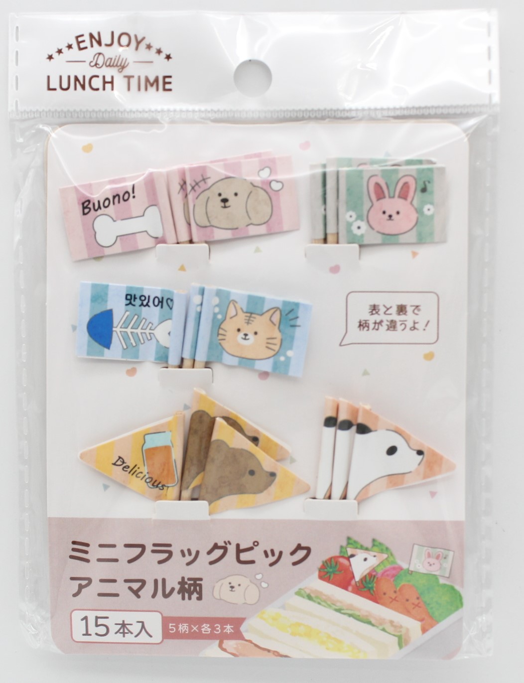 ﾐﾆﾌﾗｯｸﾞﾋﾟｯｸ　ｱﾆﾏﾙ柄　15本