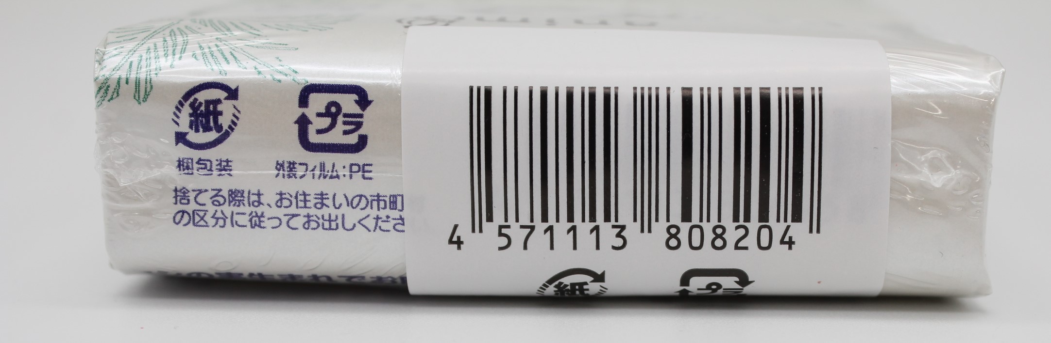 ヤシの実石鹸 80gX2