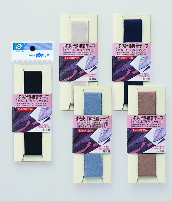 すそ上げテープ （スカート)