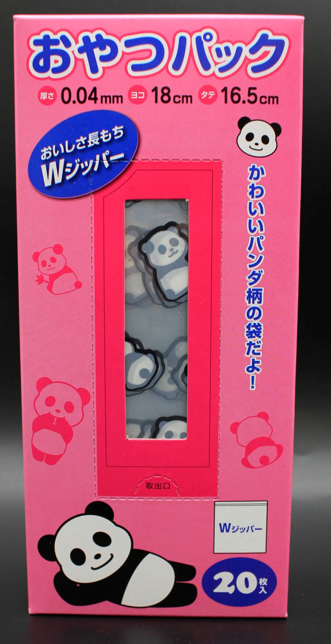 ※ パンダ柄おやつパック