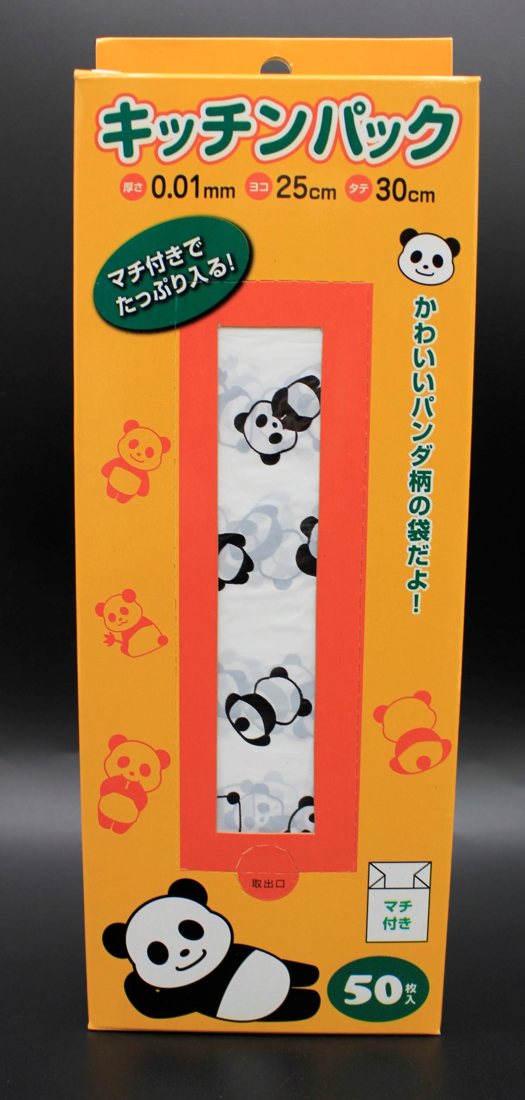 パンダ柄キッチンパック　50枚