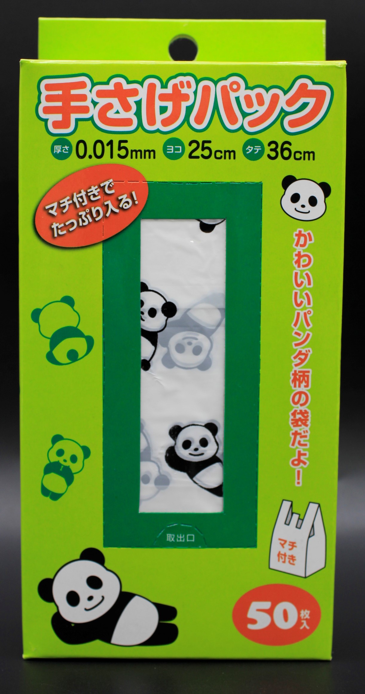 パンダ柄手提げパック　５０枚