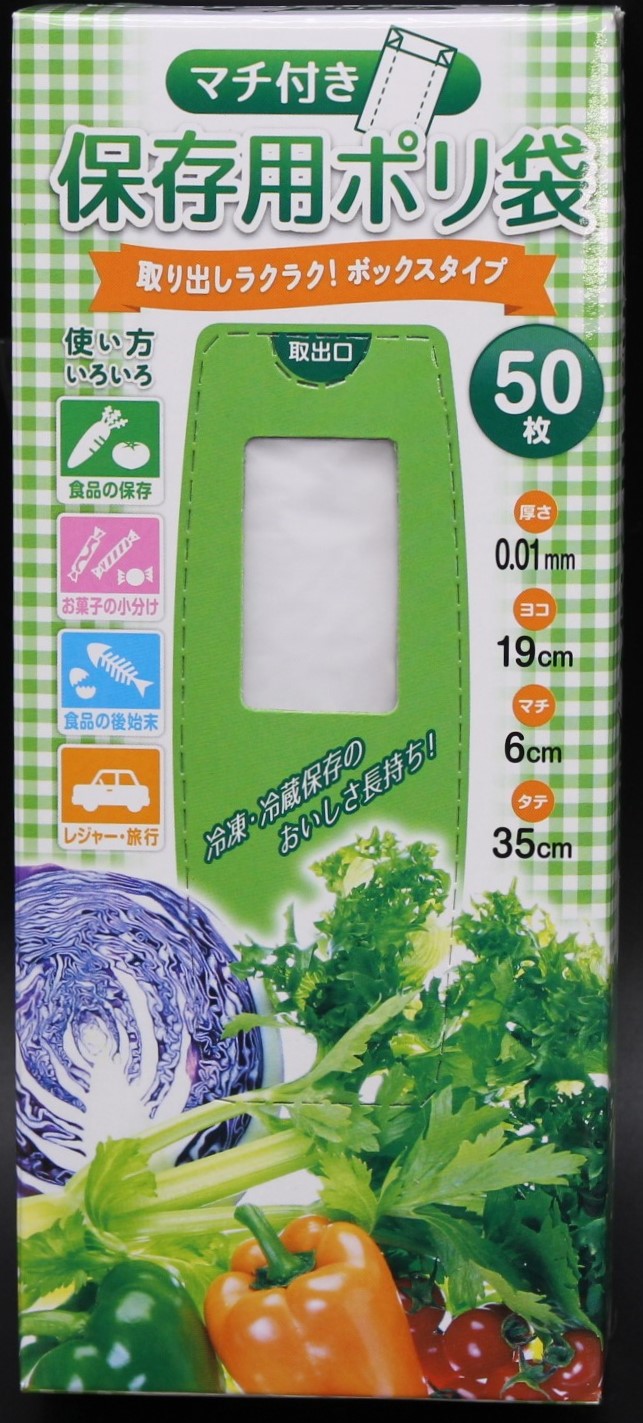 キューティＢＯＸ　保存　５０枚