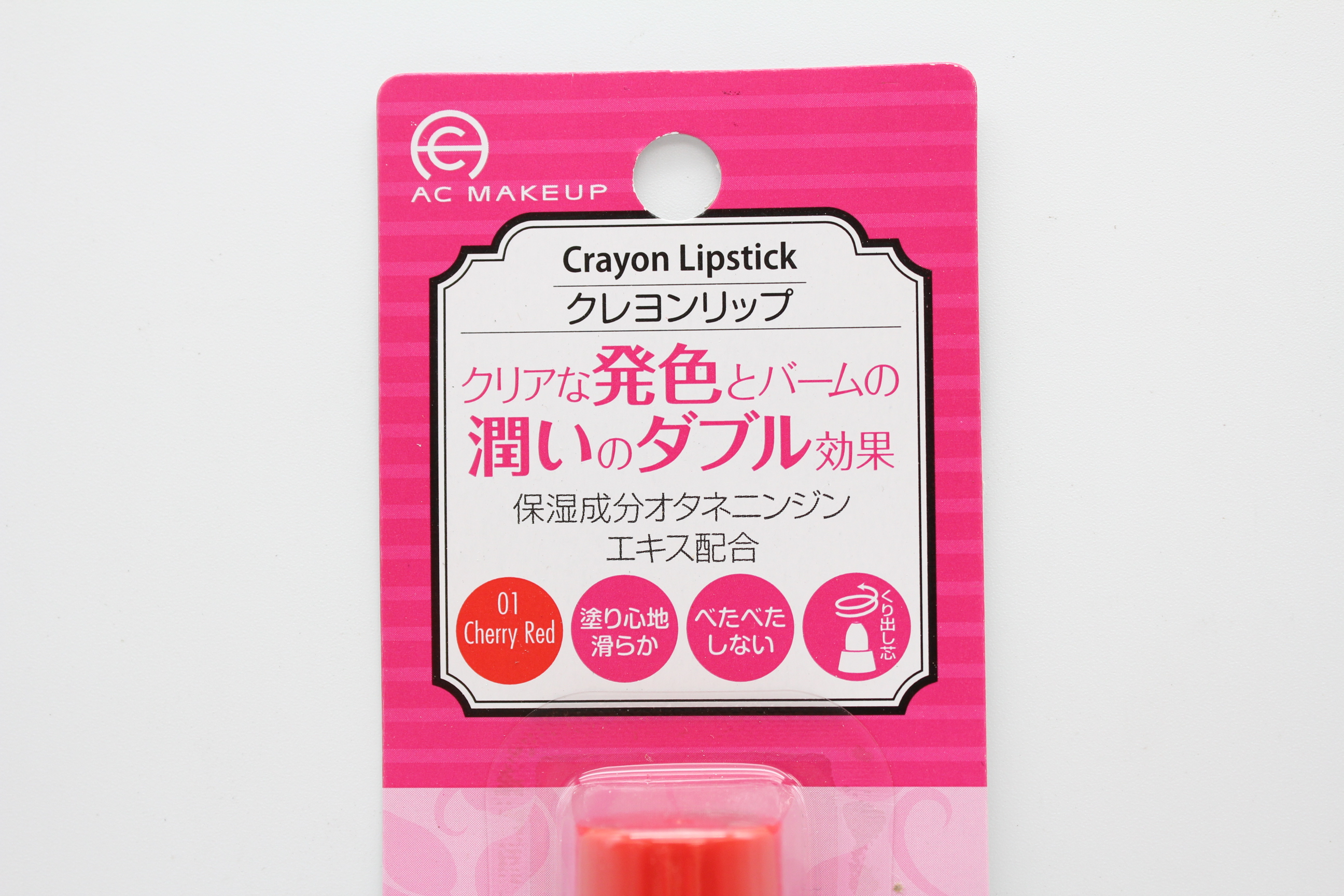 クレヨンリップ　01