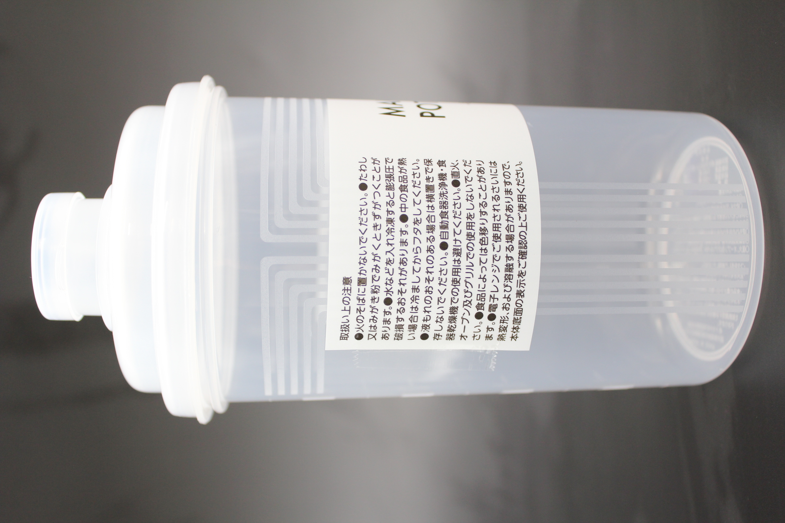 まかせてポット