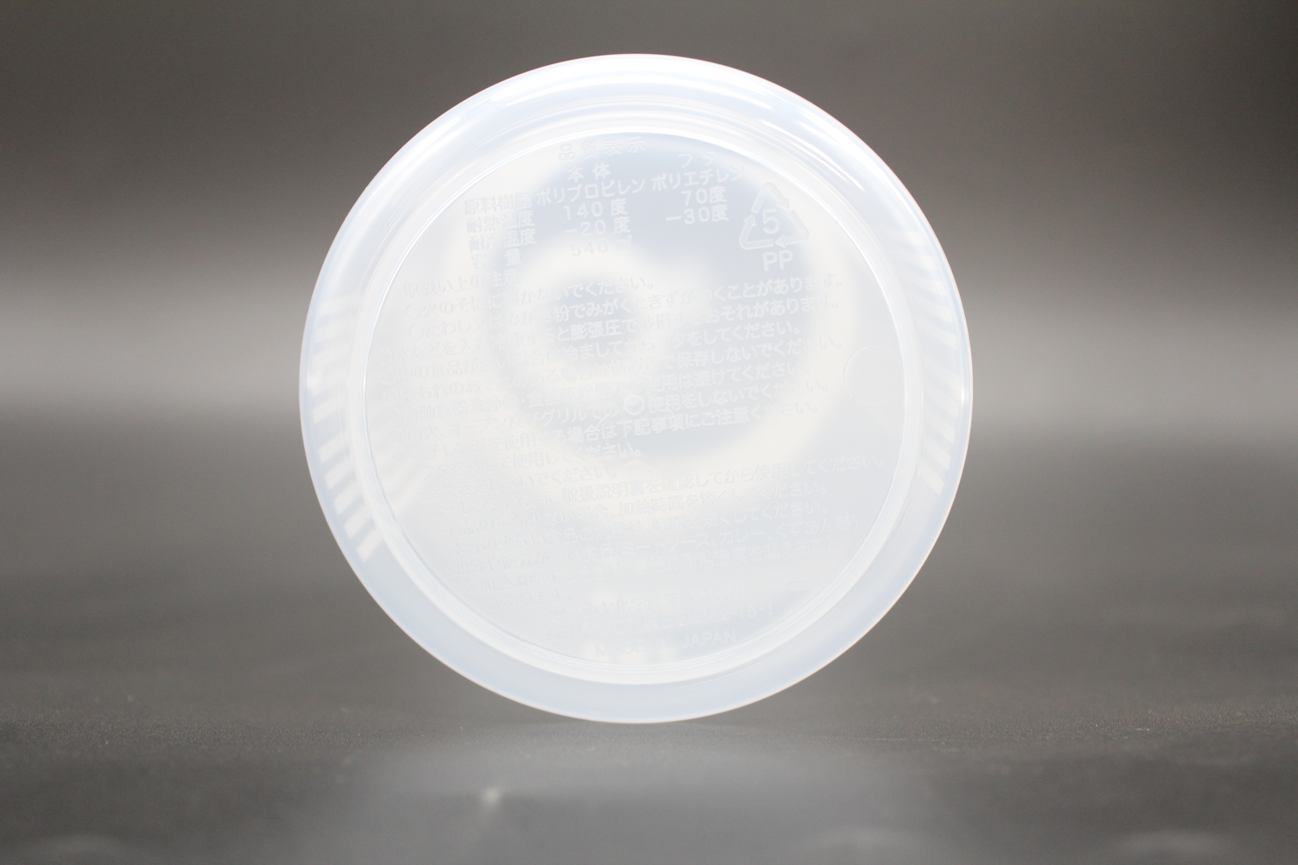 まかせてポット