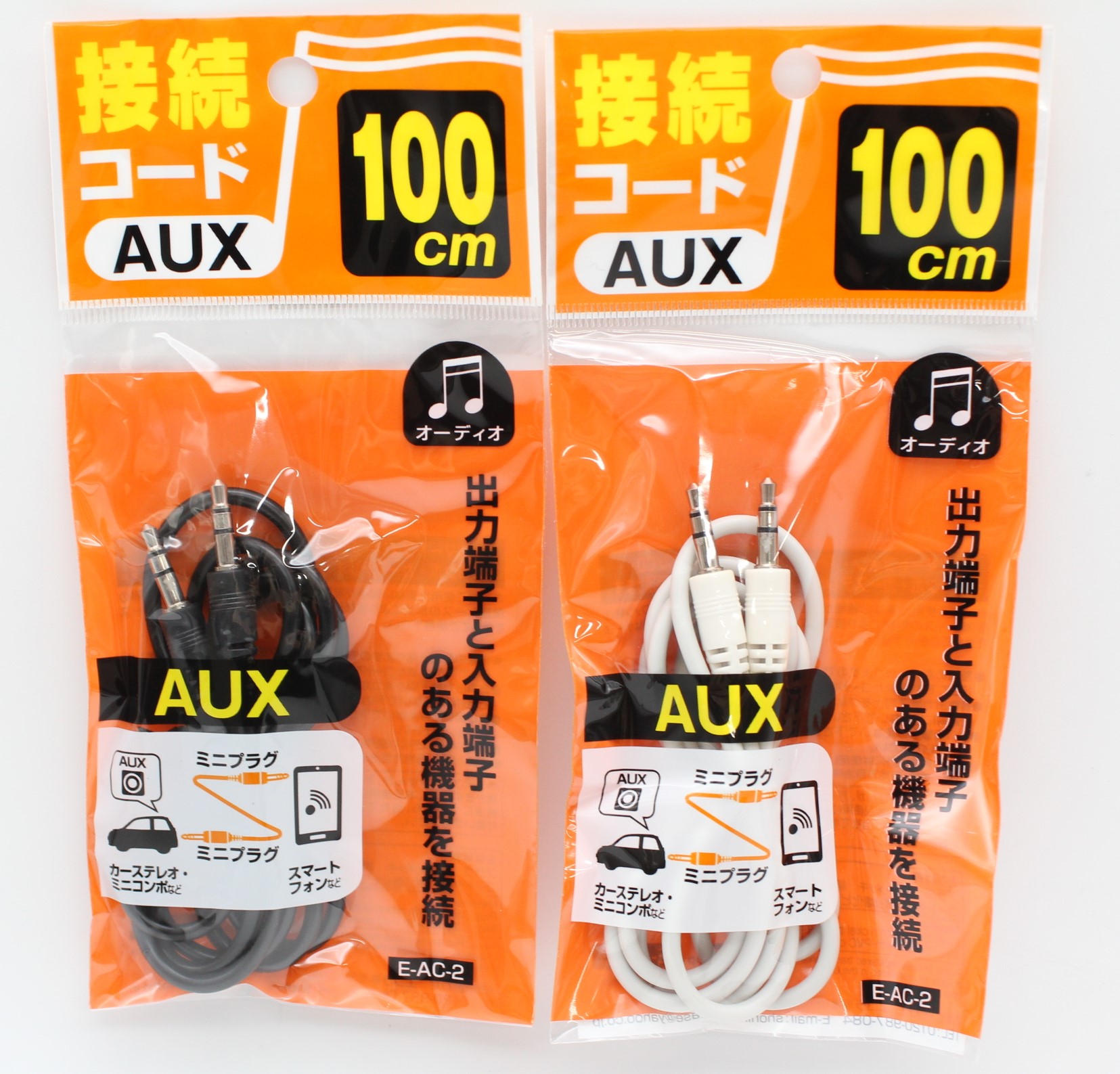 AUX接続コード１００cm　ミニプラグ→ミニプラグ