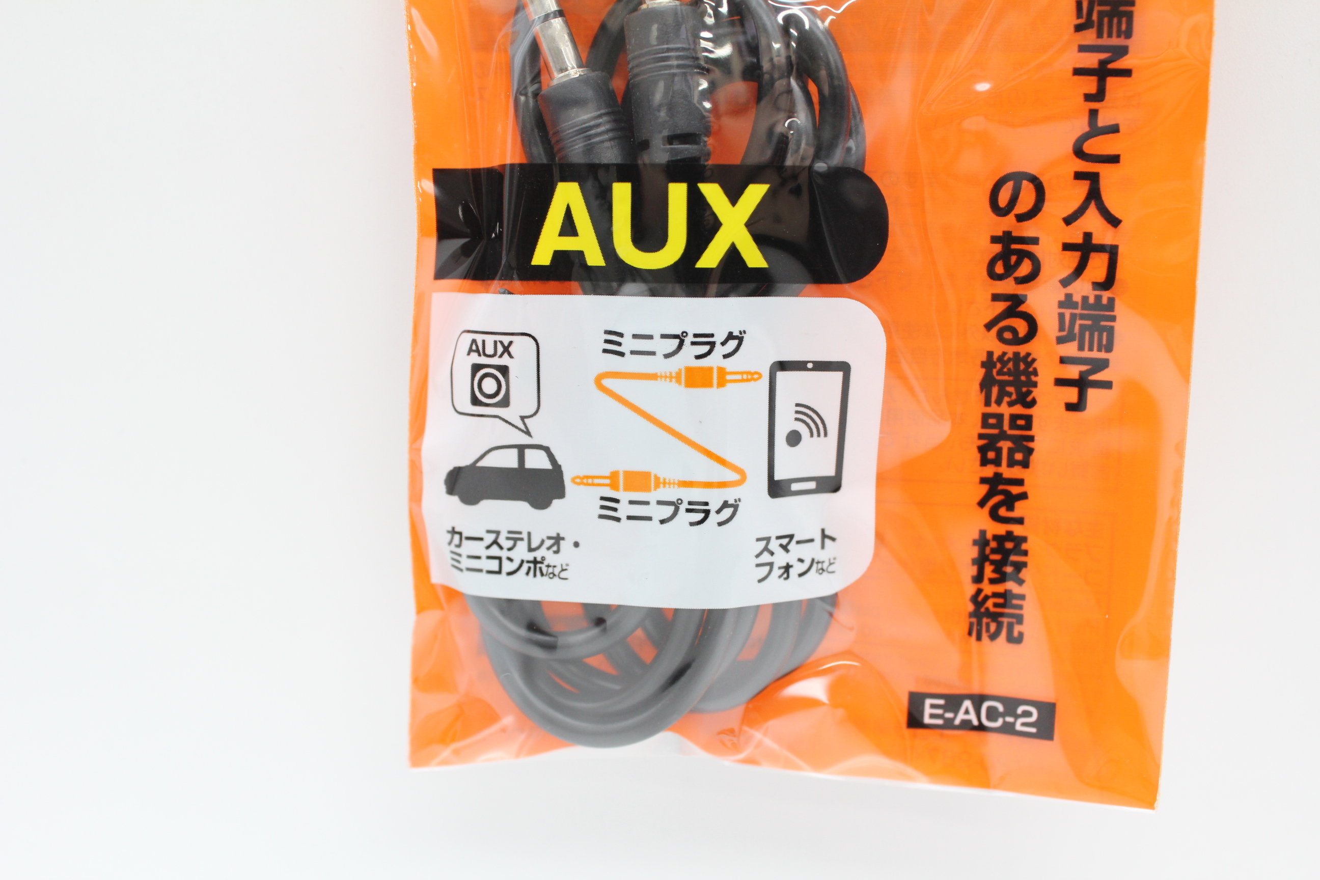 AUX接続コード１００cm　ミニプラグ→ミニプラグ