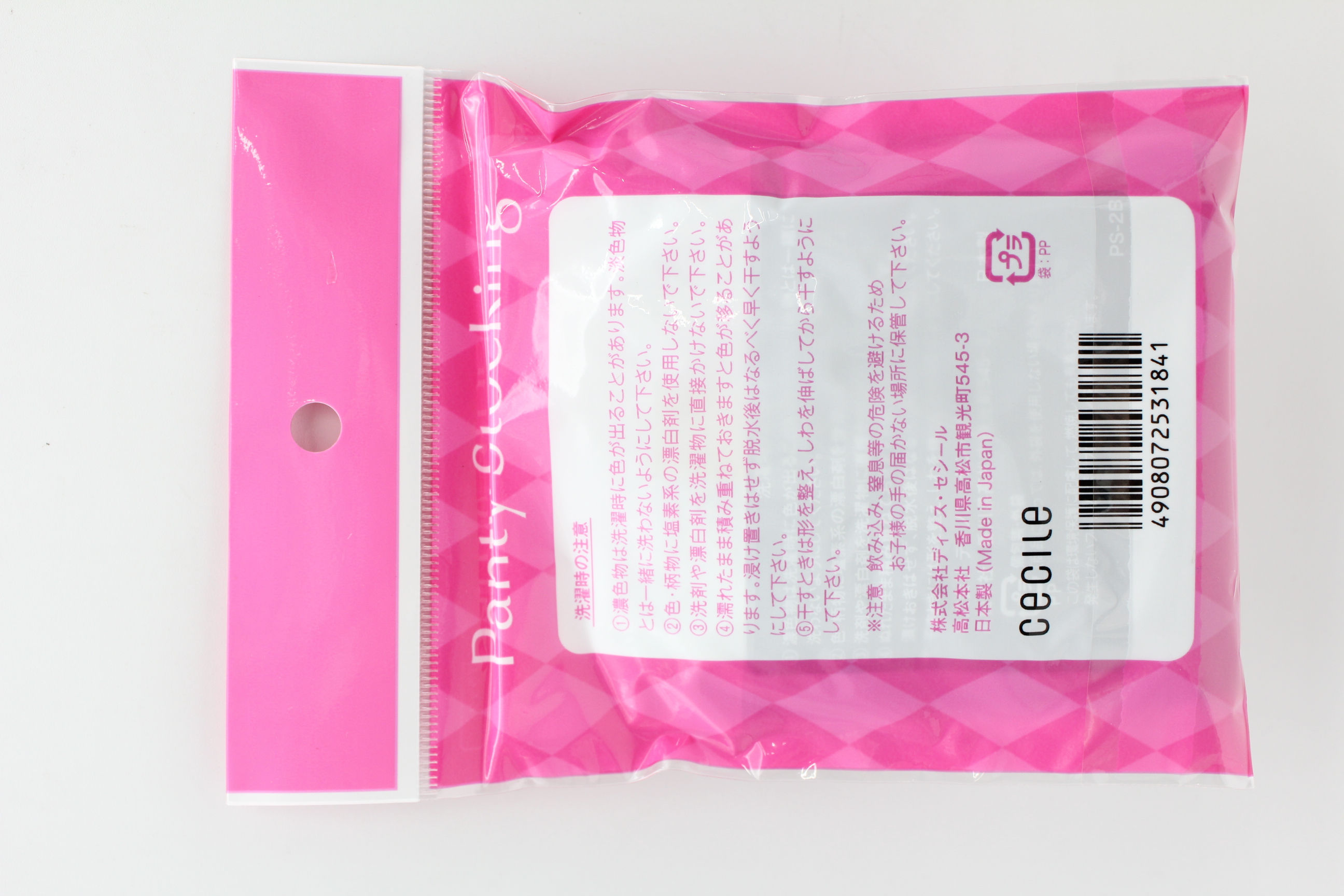 セシールストッキング　ﾌﾞﾗｯｸ　L-LL