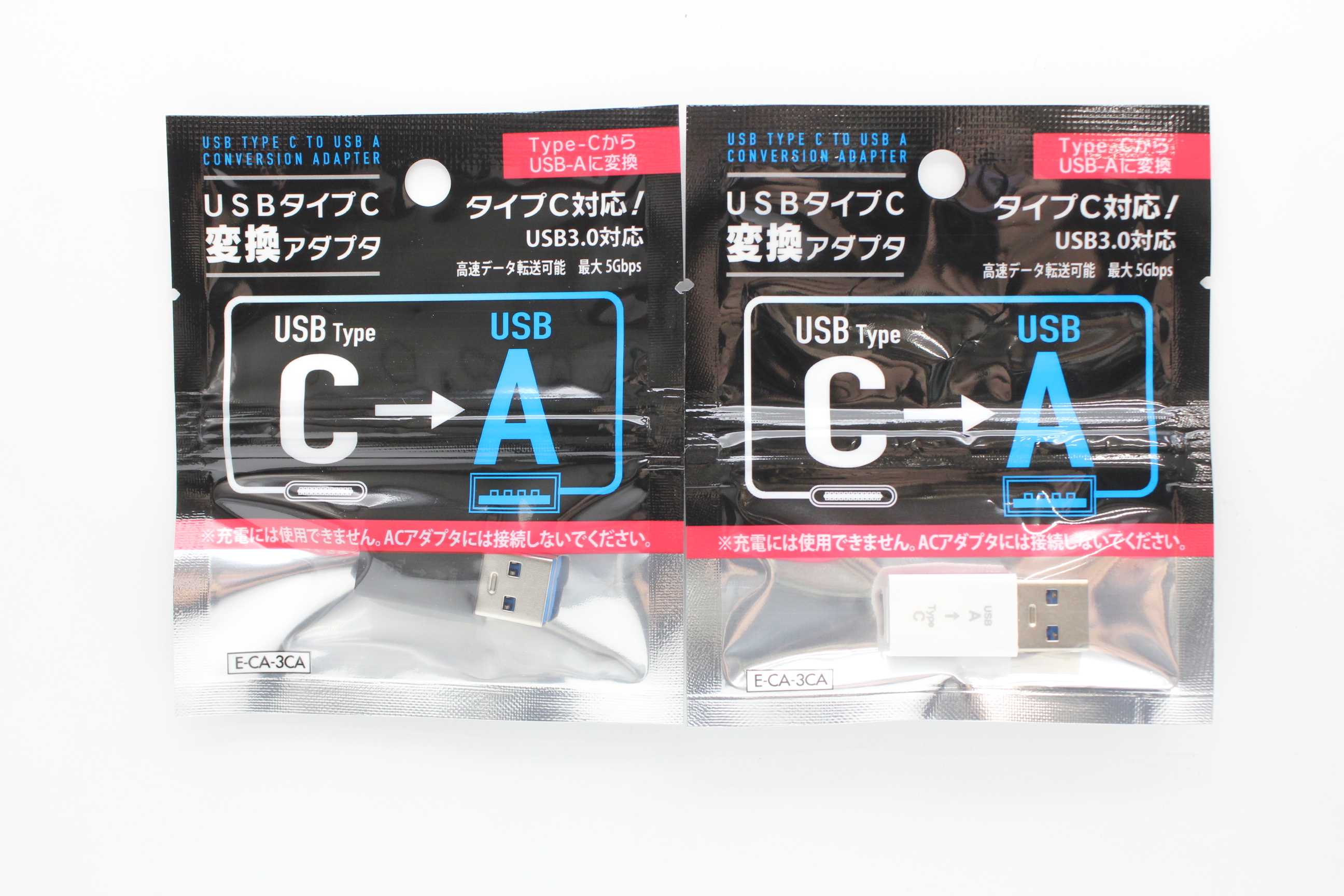 ＵＳＢタイプＣ変換アダプタ　ＵＳＢタイプＣ→ＵＳＢＡ