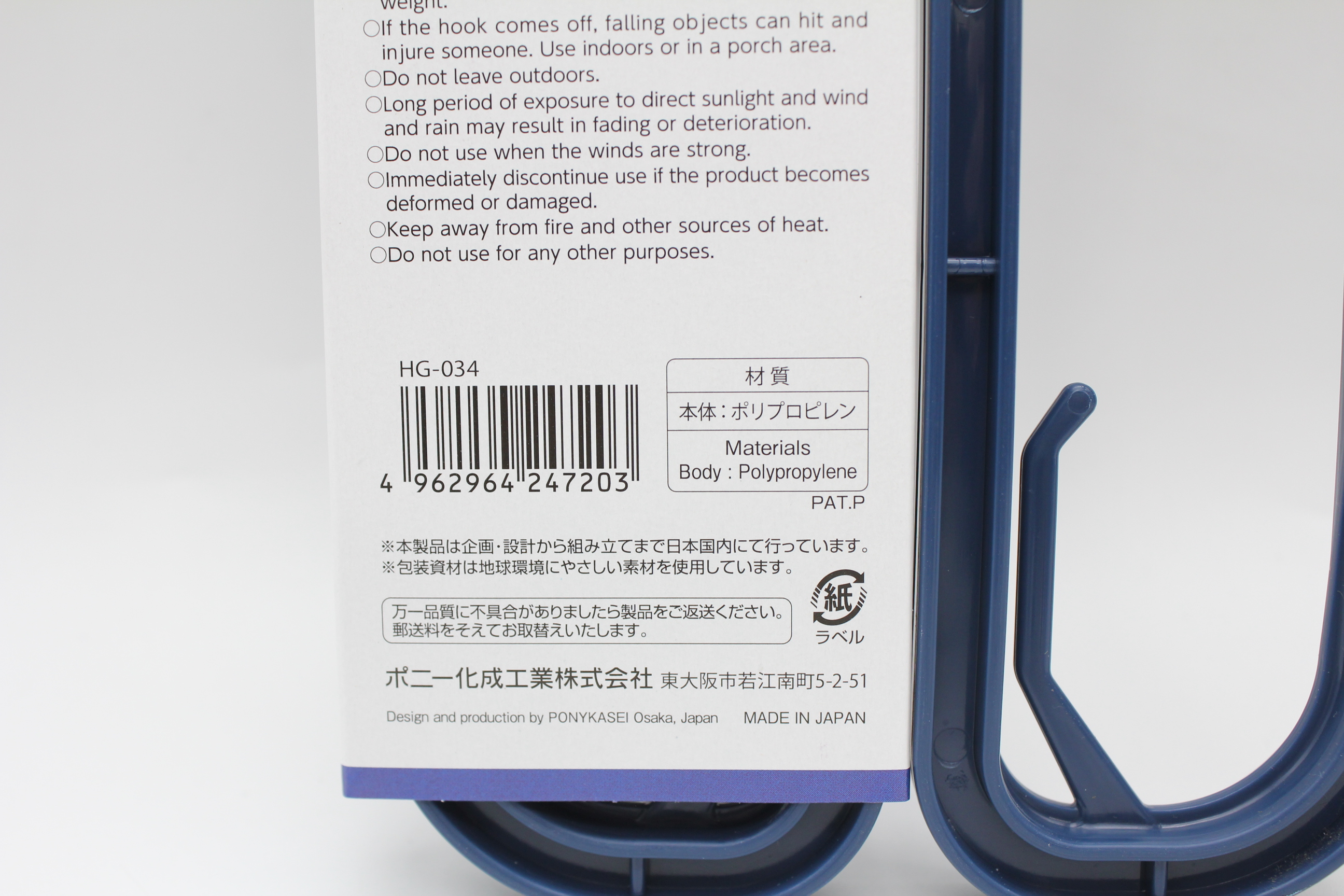 バスタオルハンガー　折りたたみタイプ