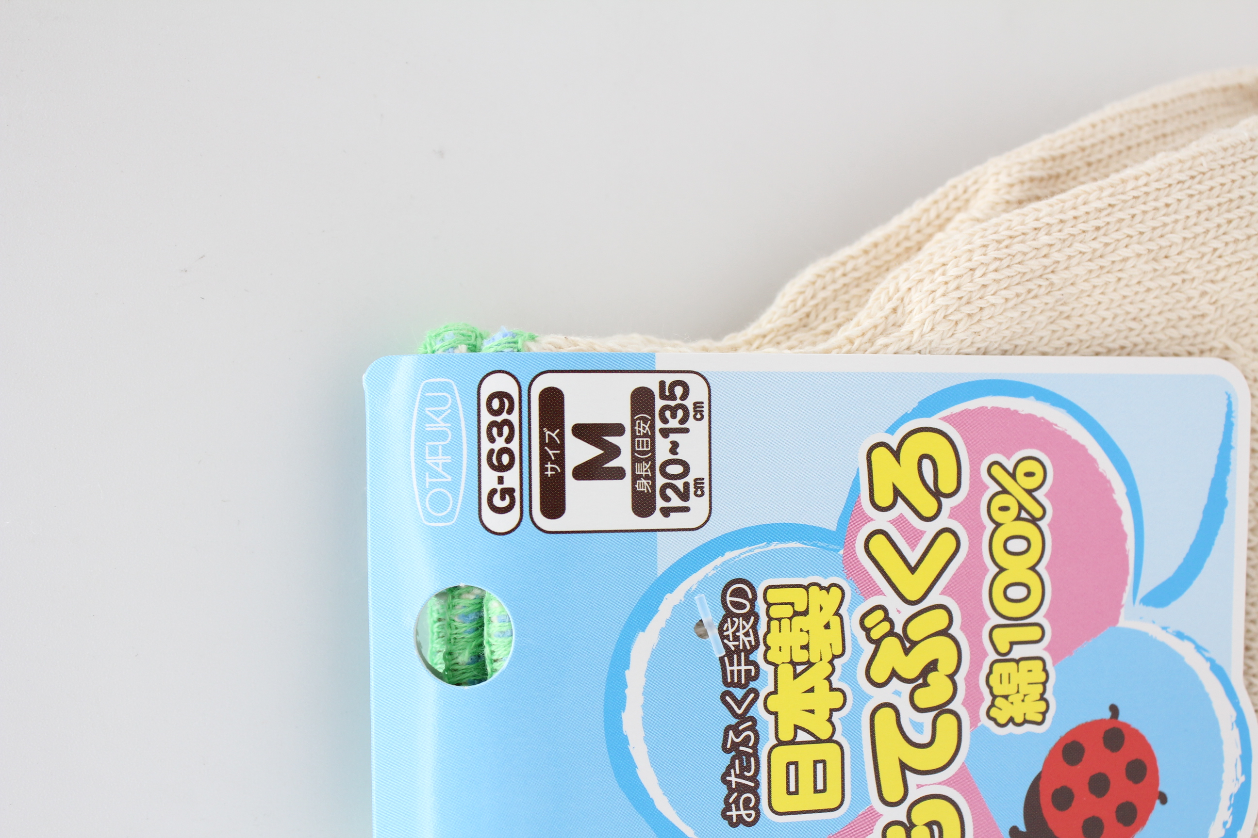 こどもてぶくろ Ｍ