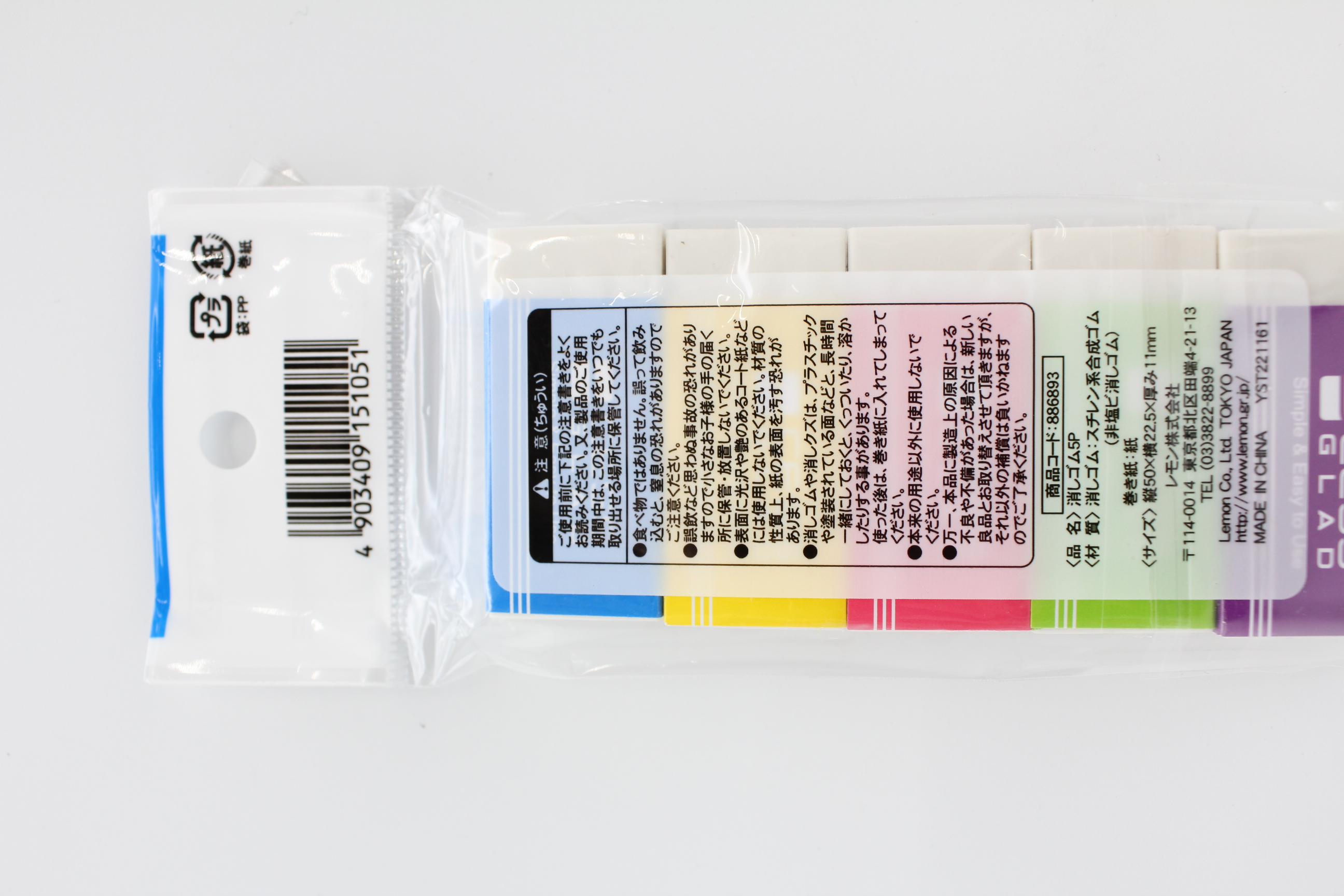 ＣＥＳＳ消しゴム　５Ｐ