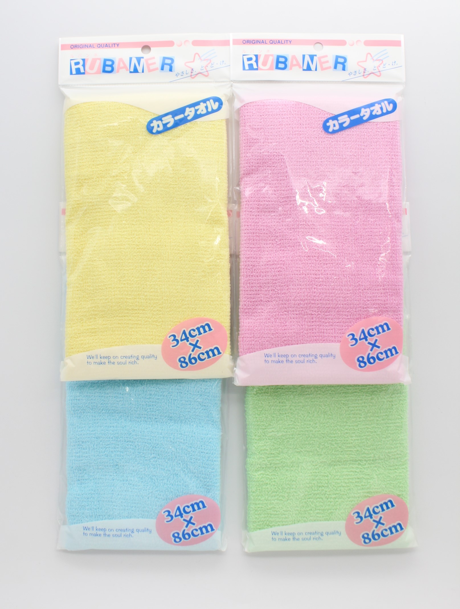 ルバンネ　カラータオル