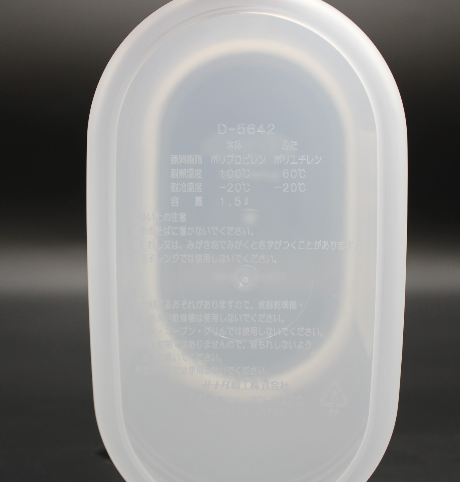 なるほどパック 小麦粉