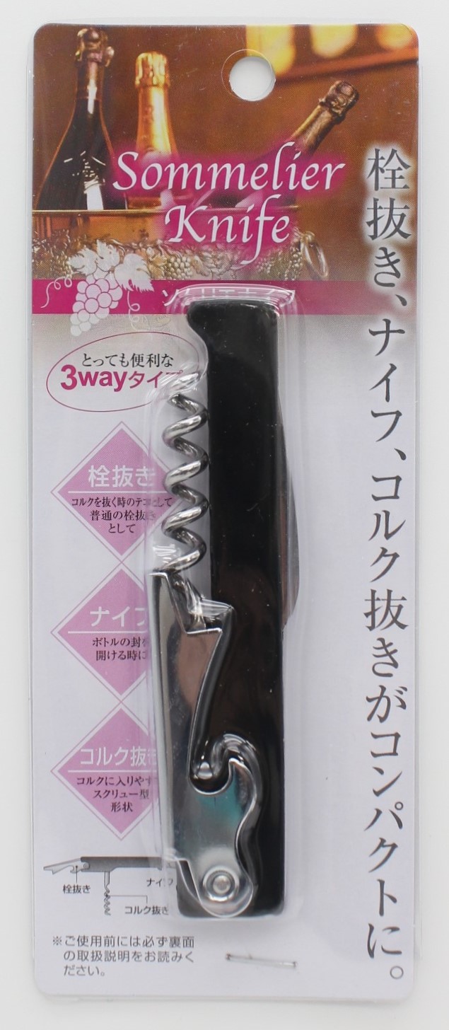 ソムリエナイフ