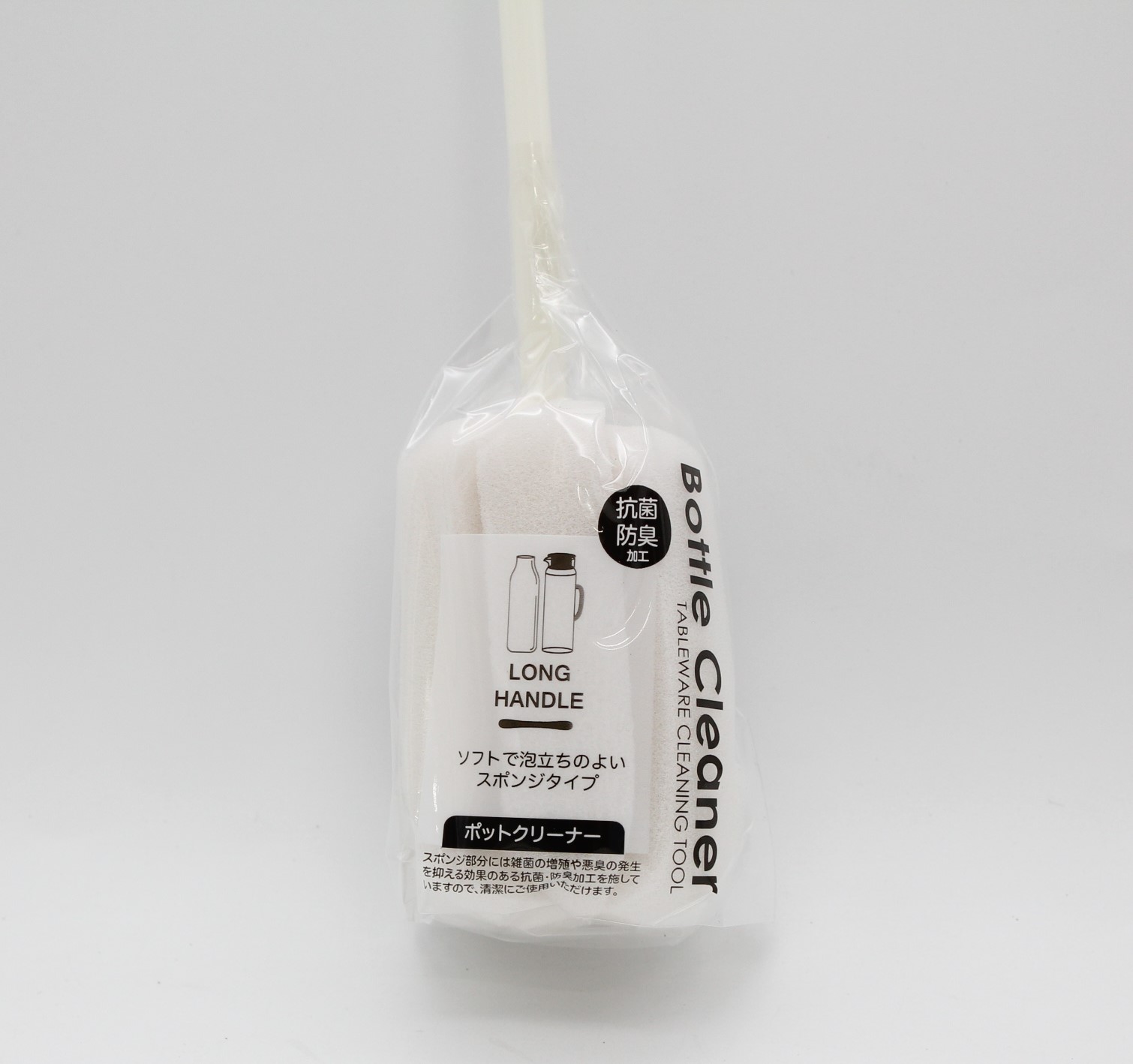 ポットクリーナー