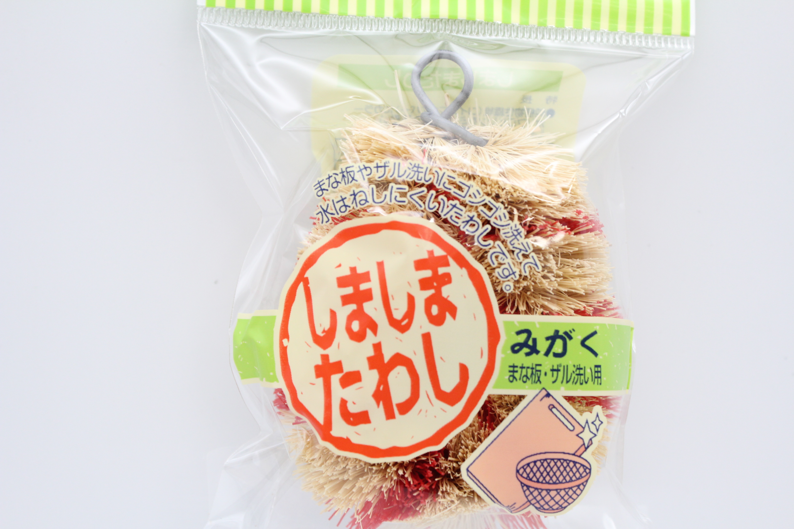 しましま タワシ