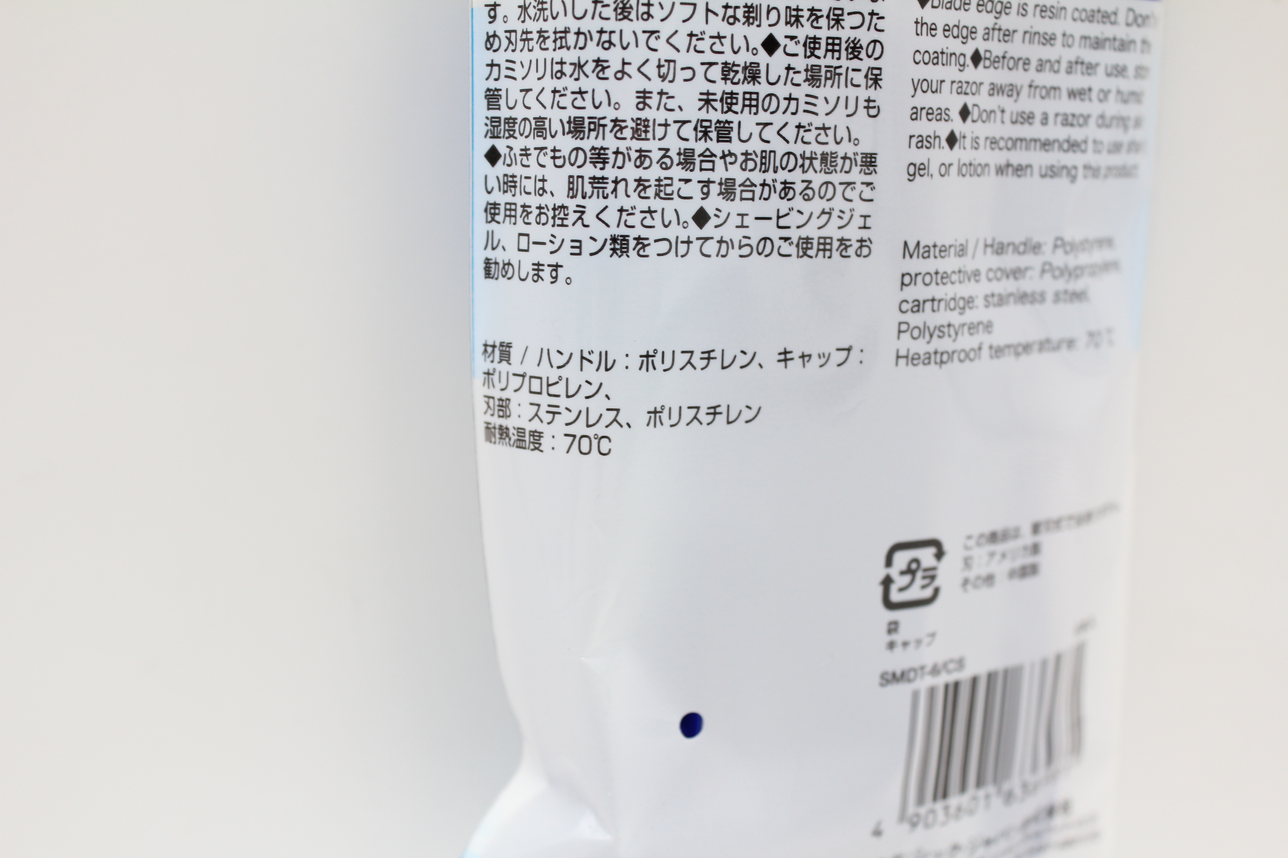 Schick　固定式カミソリ2枚刃　6P（男)