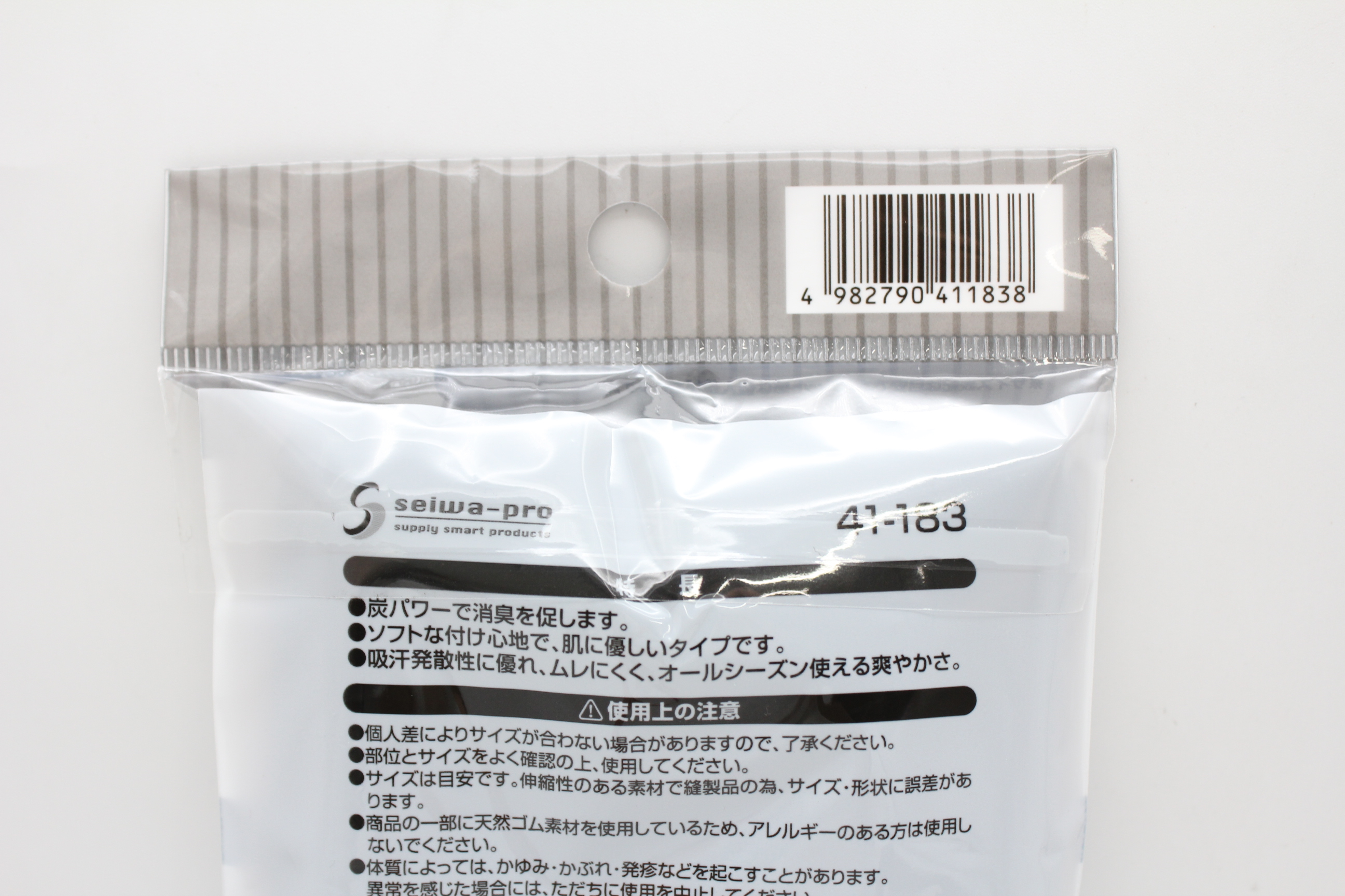 炭ｻﾎﾟｰﾀｰ　（ひざ用L)