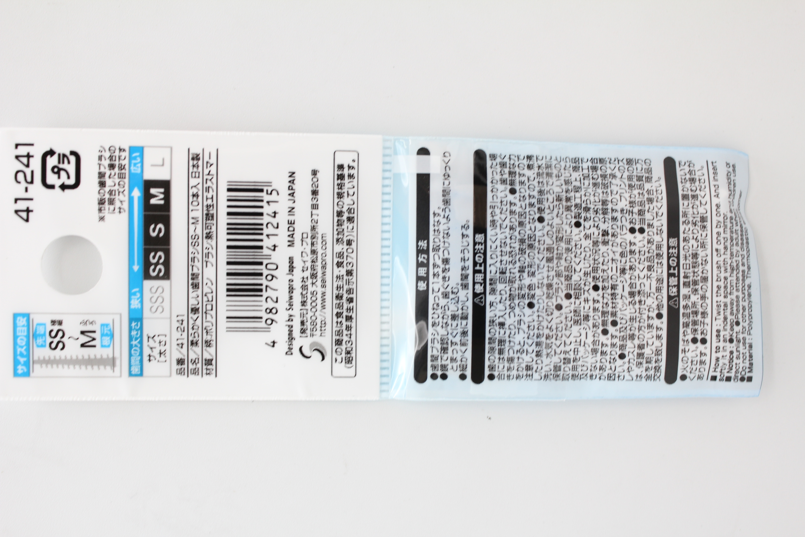 柔らか歯間ブラシSS～M　10本入　日本製