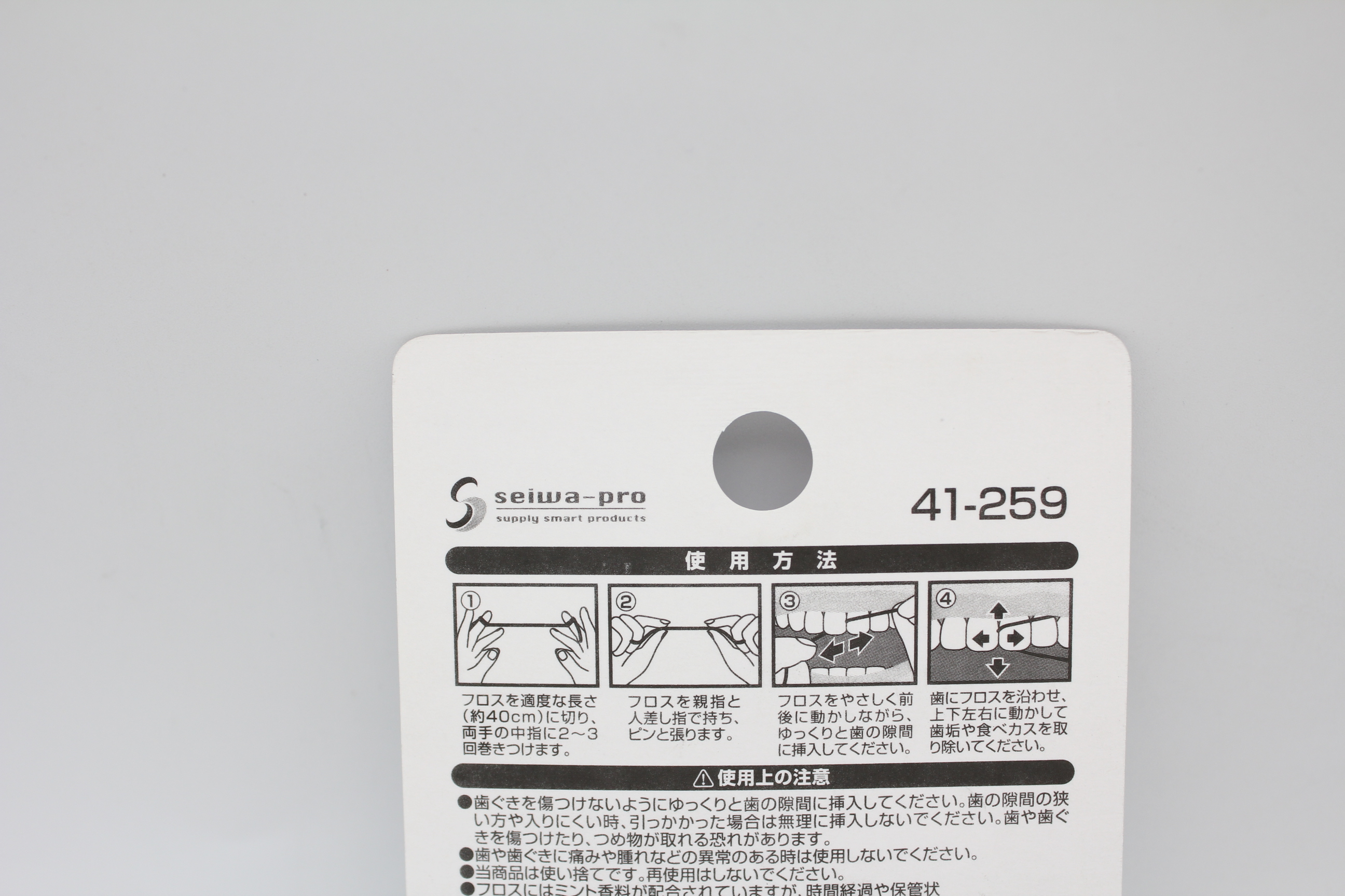 ﾃﾞﾝﾀﾙﾌﾛｽ　40m