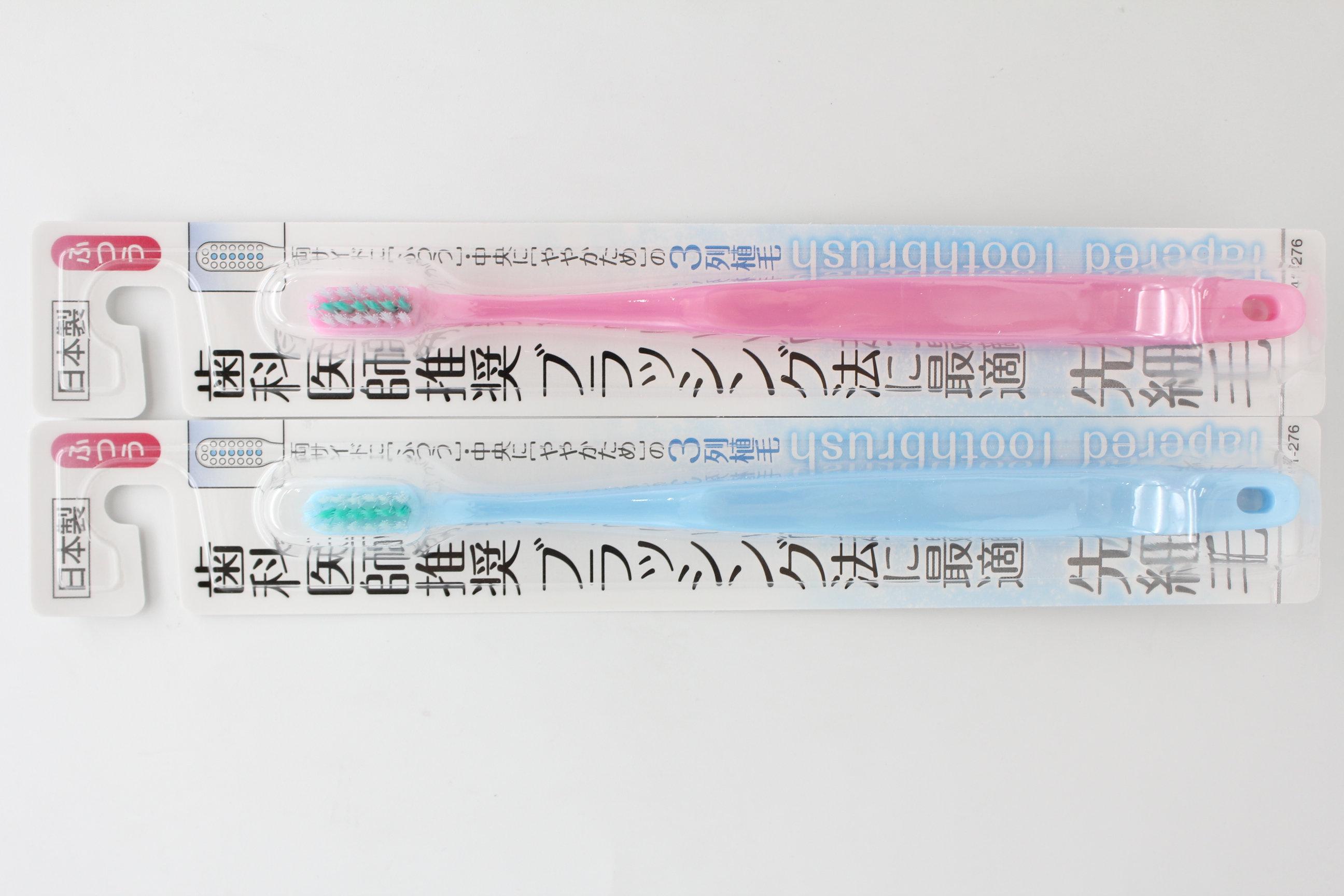 歯科医師推奨/歯ﾌﾞﾗｼ　先細毛ふつう