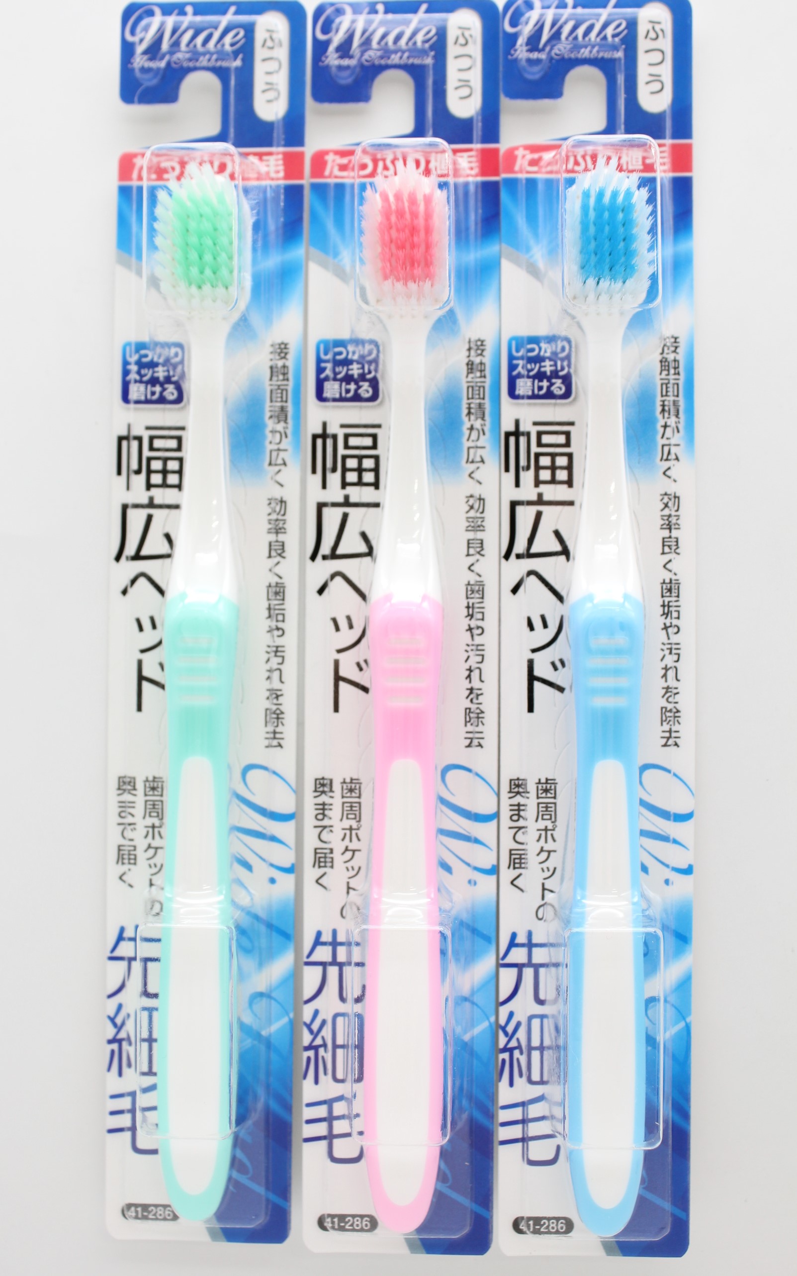 ﾀｯﾌﾟﾘ植毛 幅広ﾍｯﾄﾞ歯ﾌﾞﾗｼ　先細毛ふつう