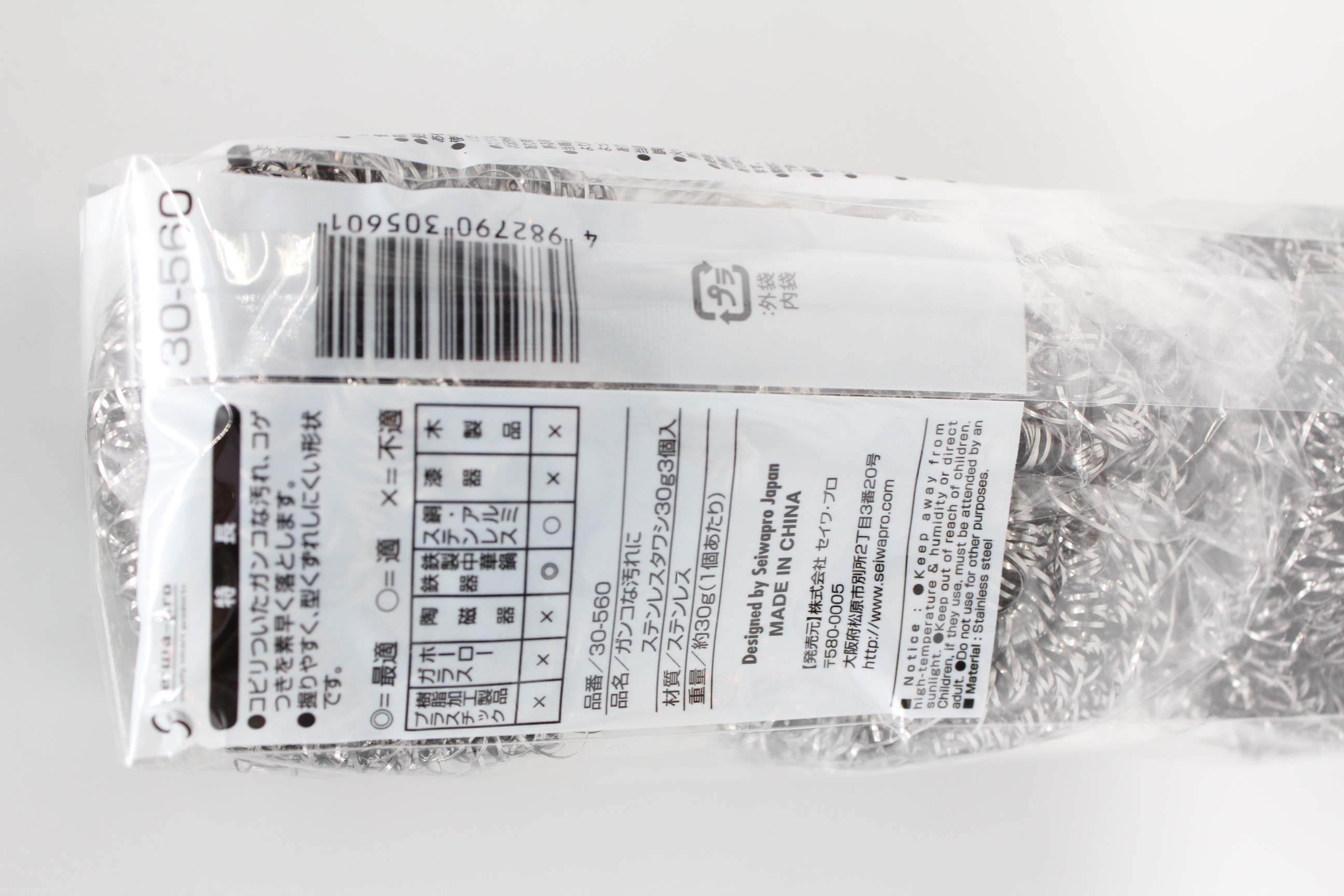 ＳＫステンレスタワシ３０ｇ  ３個入